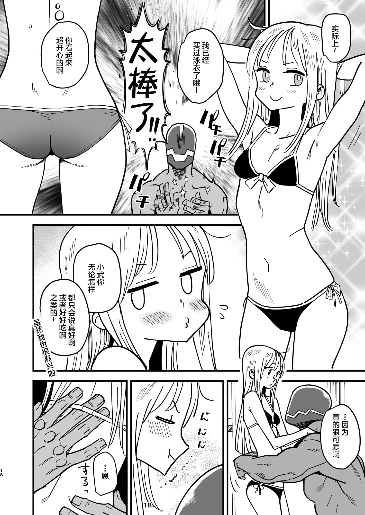 17