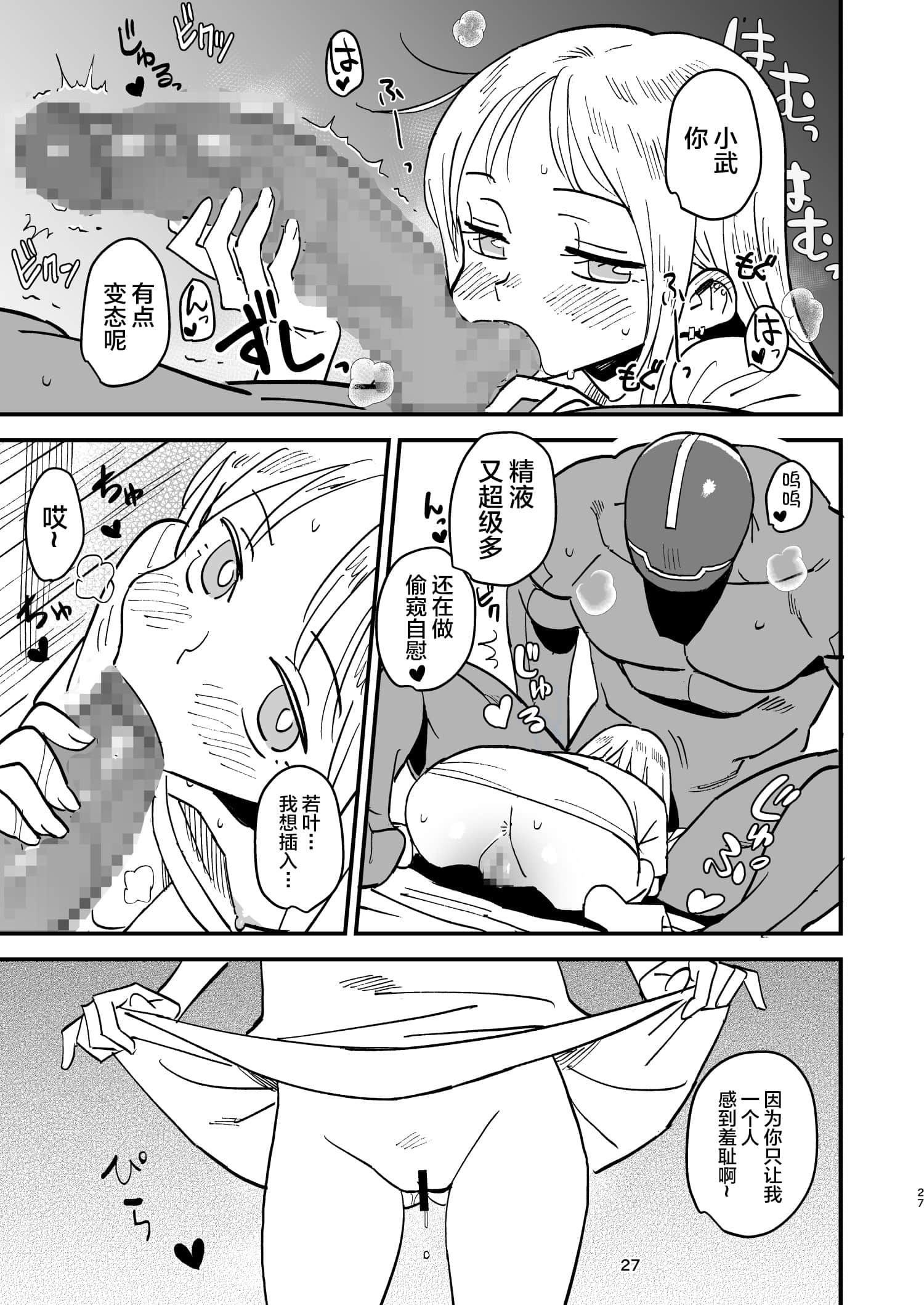 26