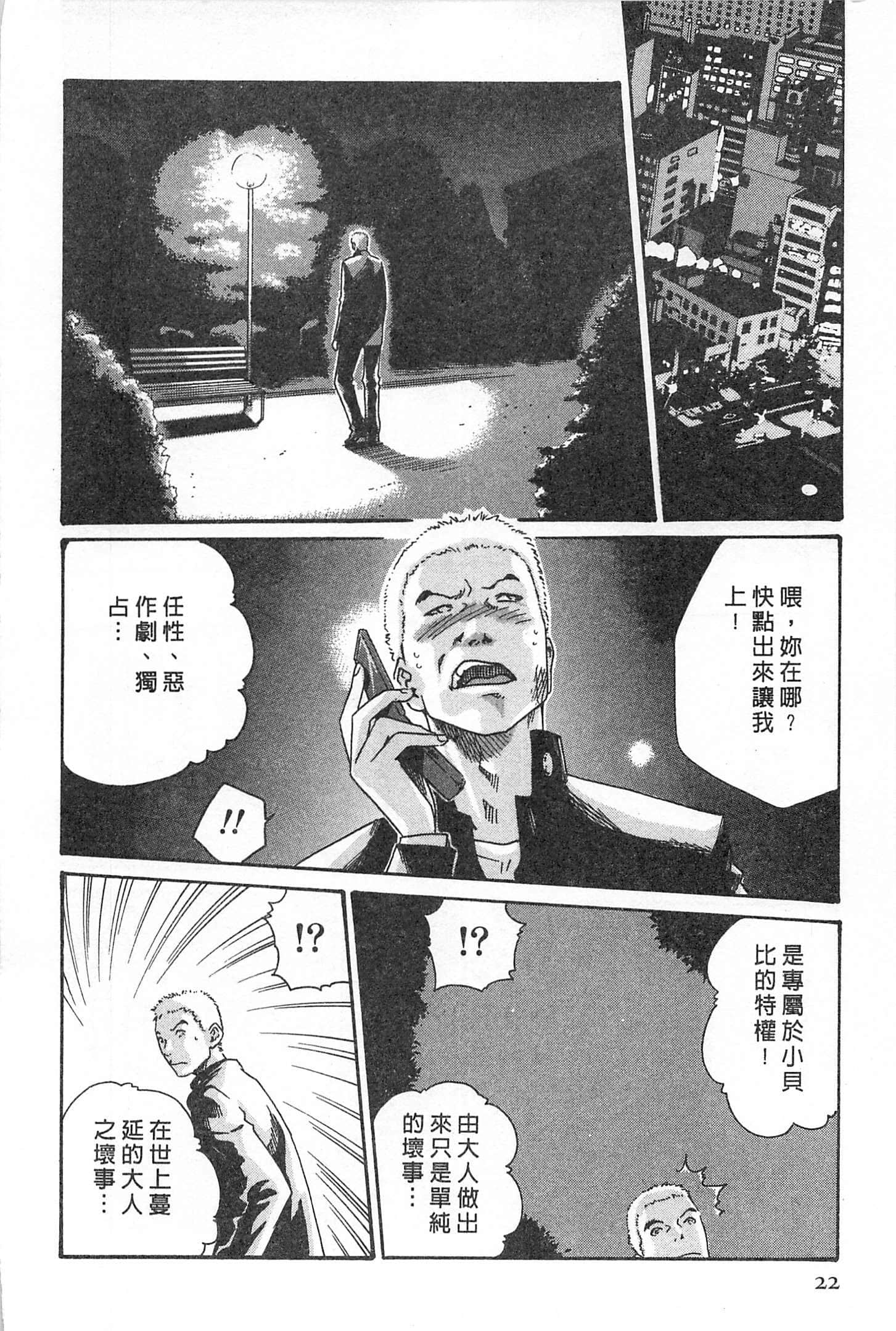 020