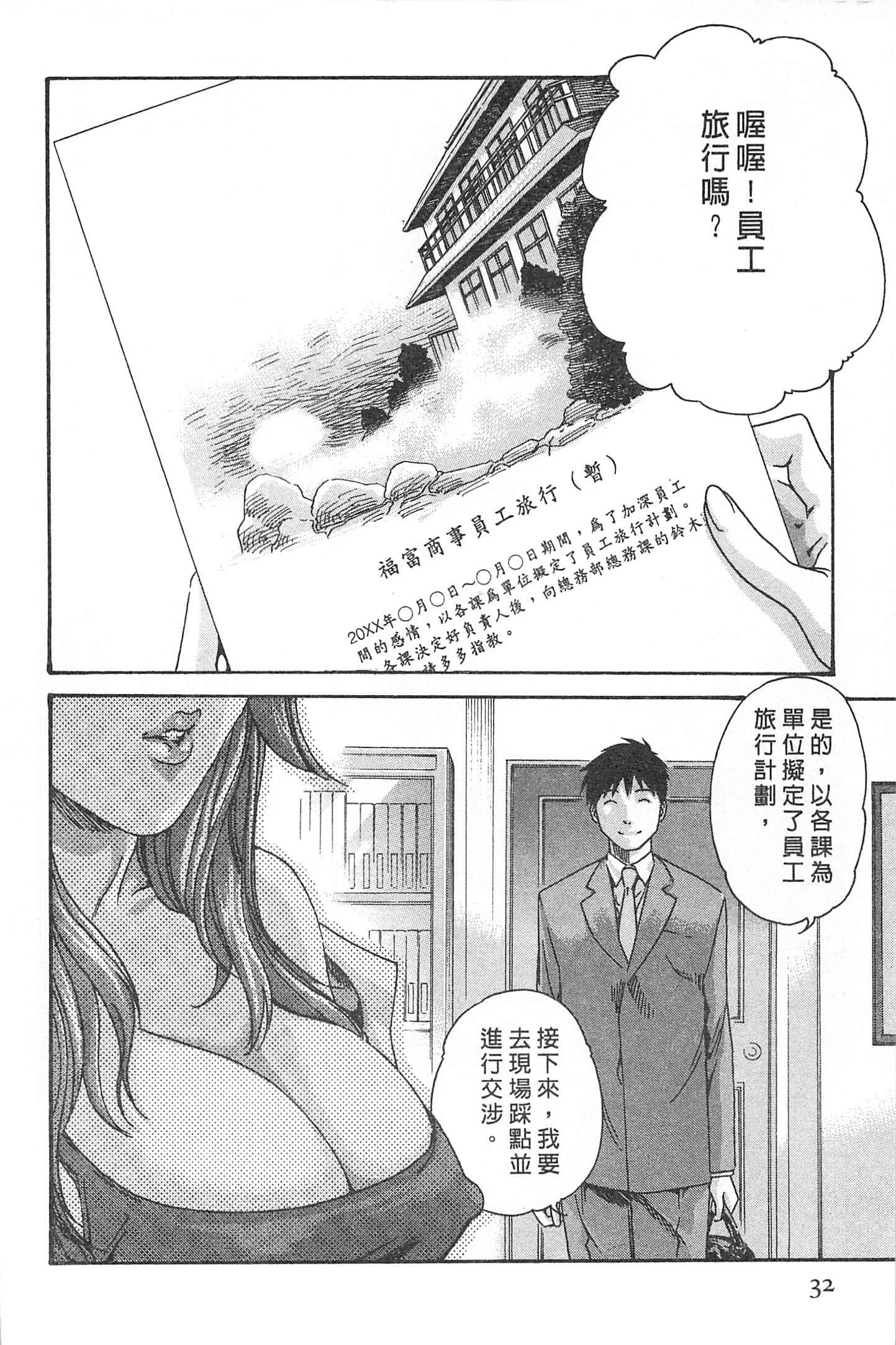 030