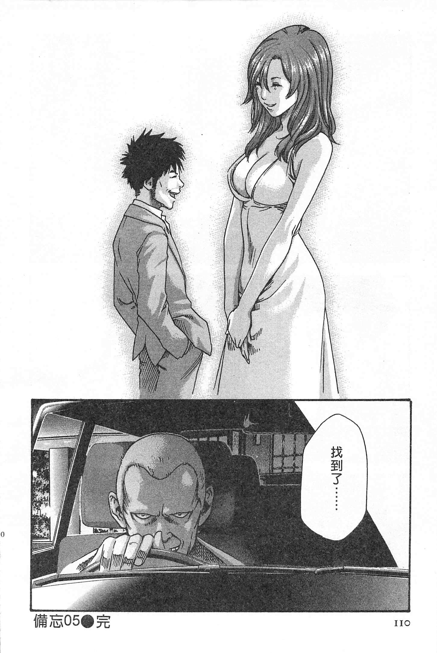 108