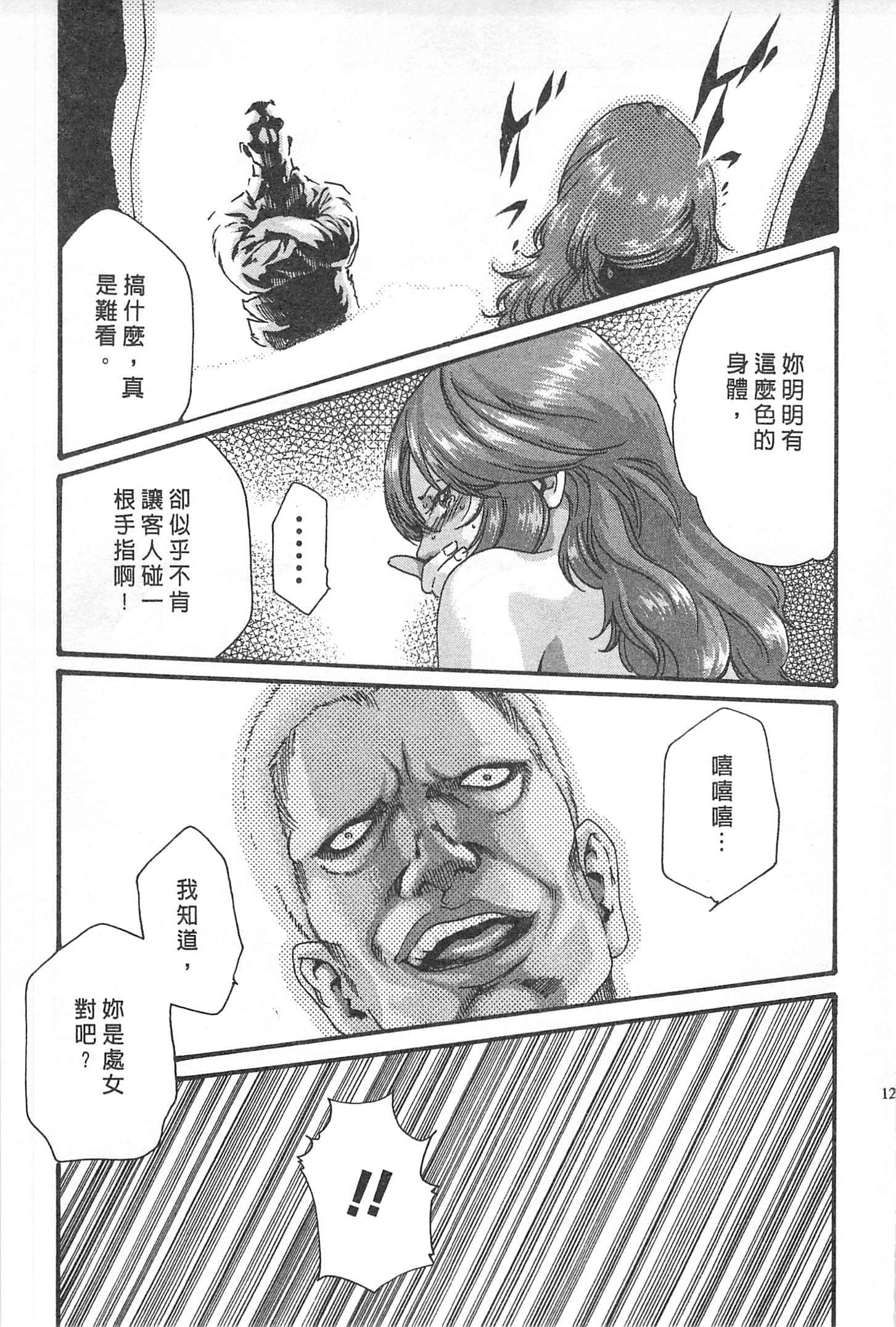 121