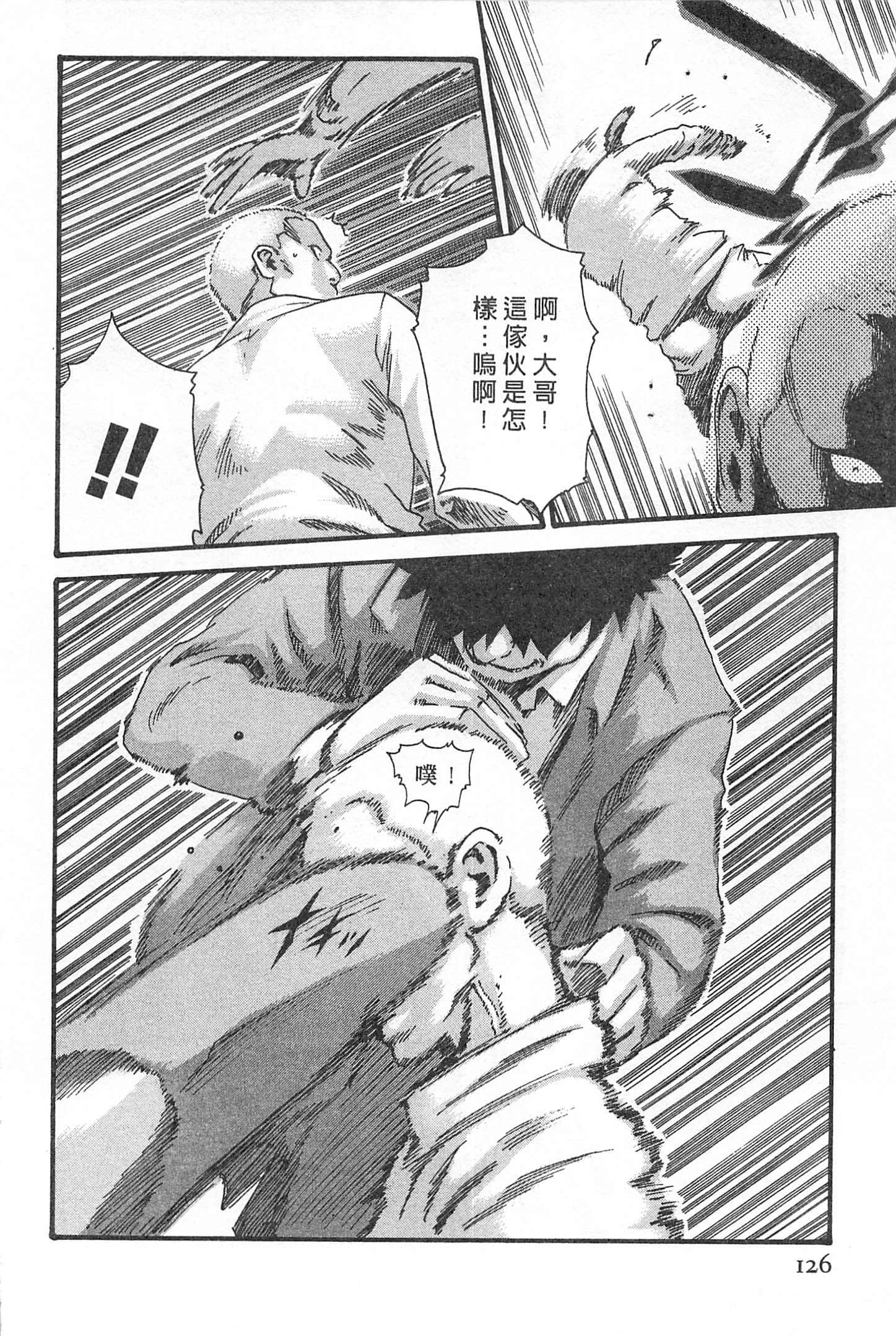 124