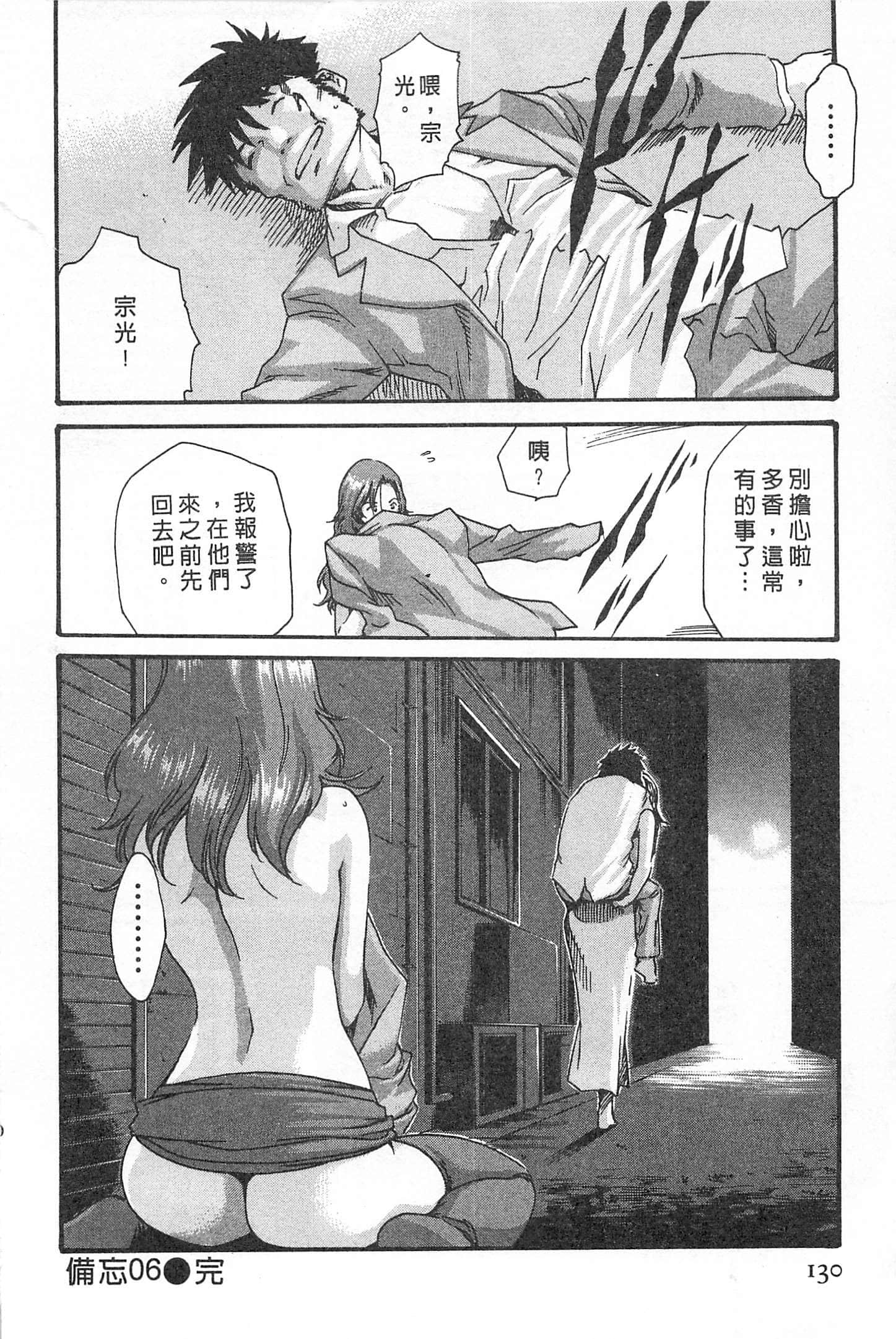 128
