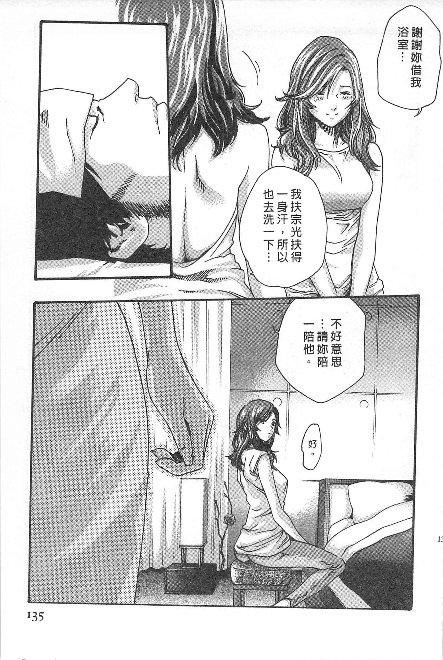133