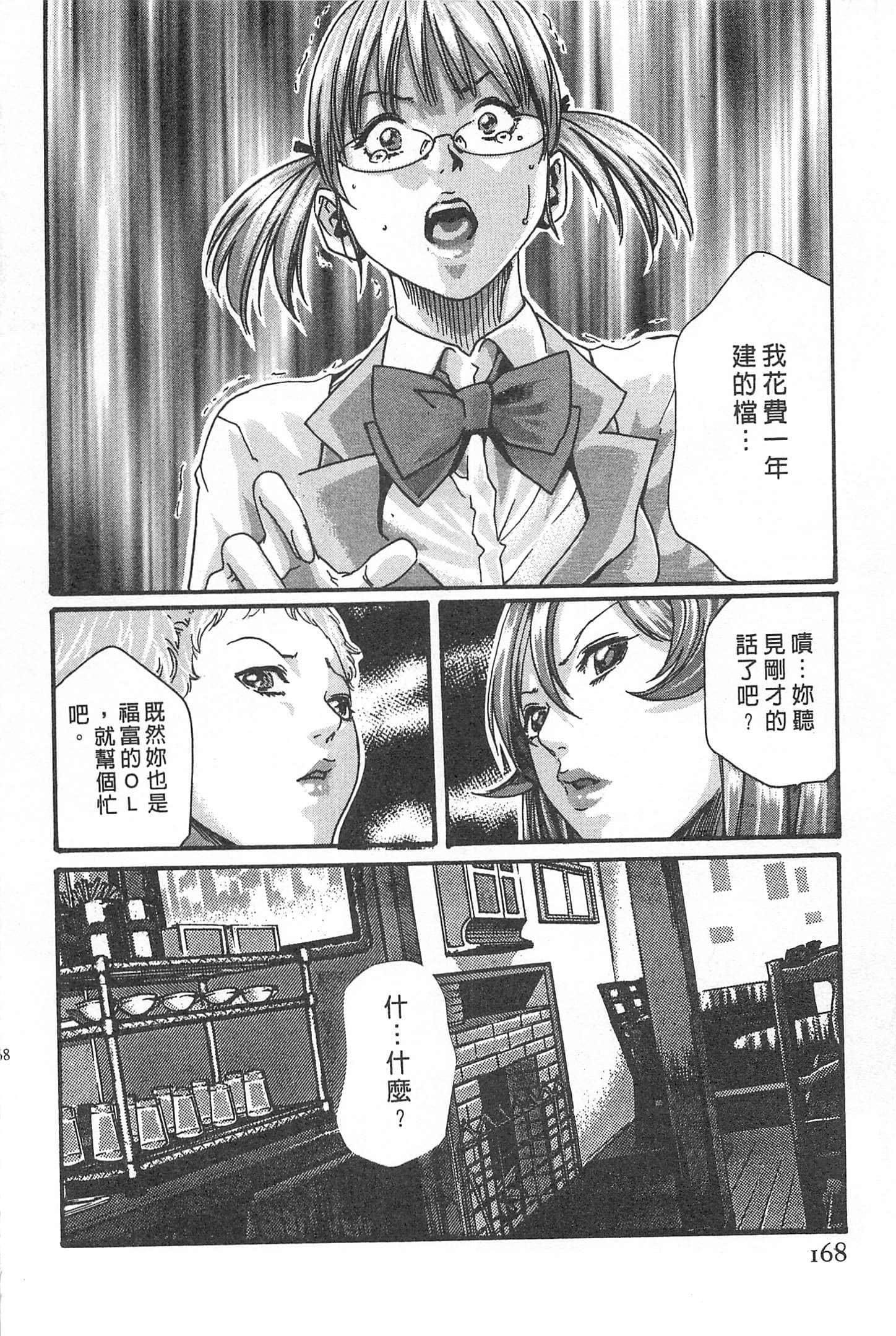 166
