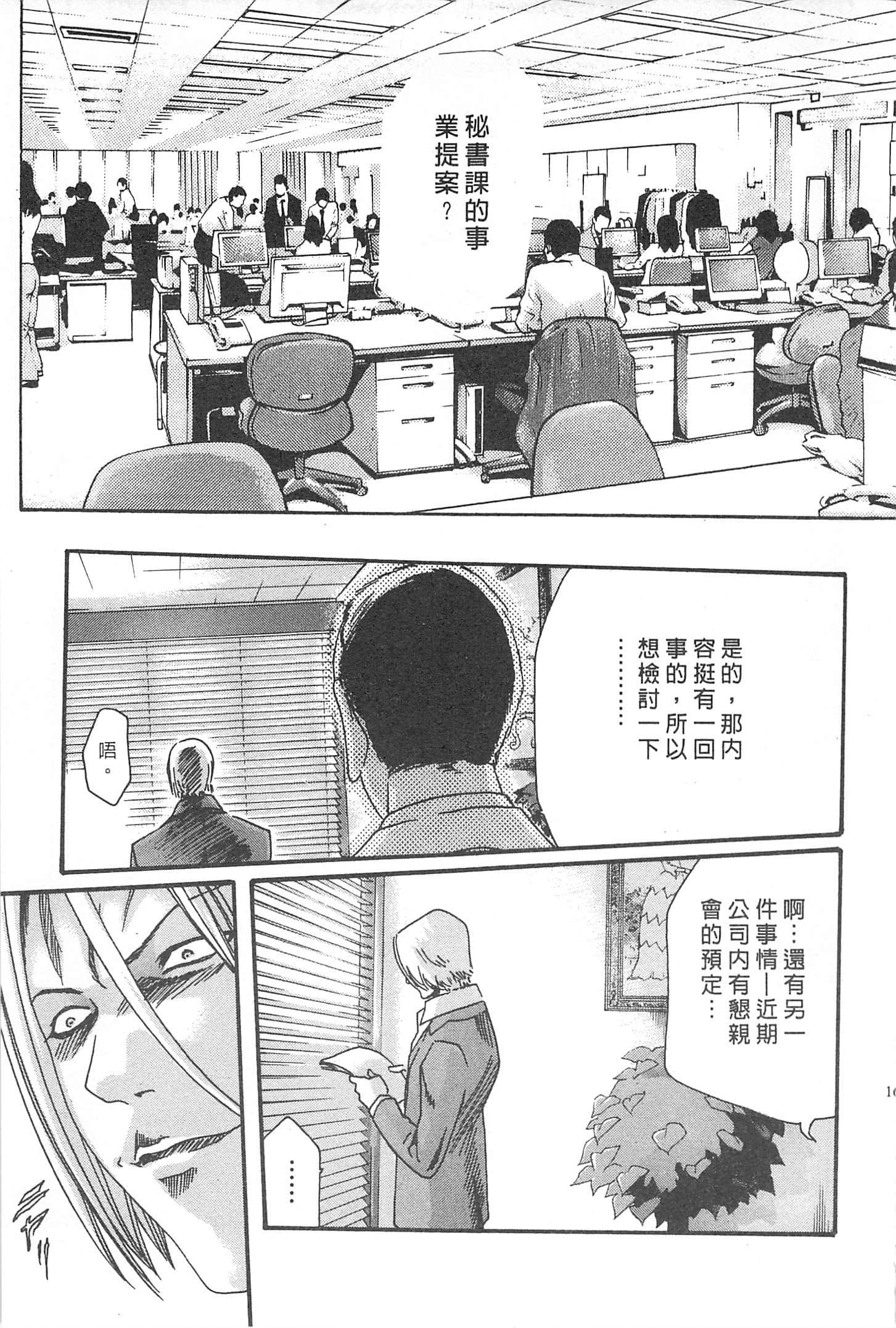 167