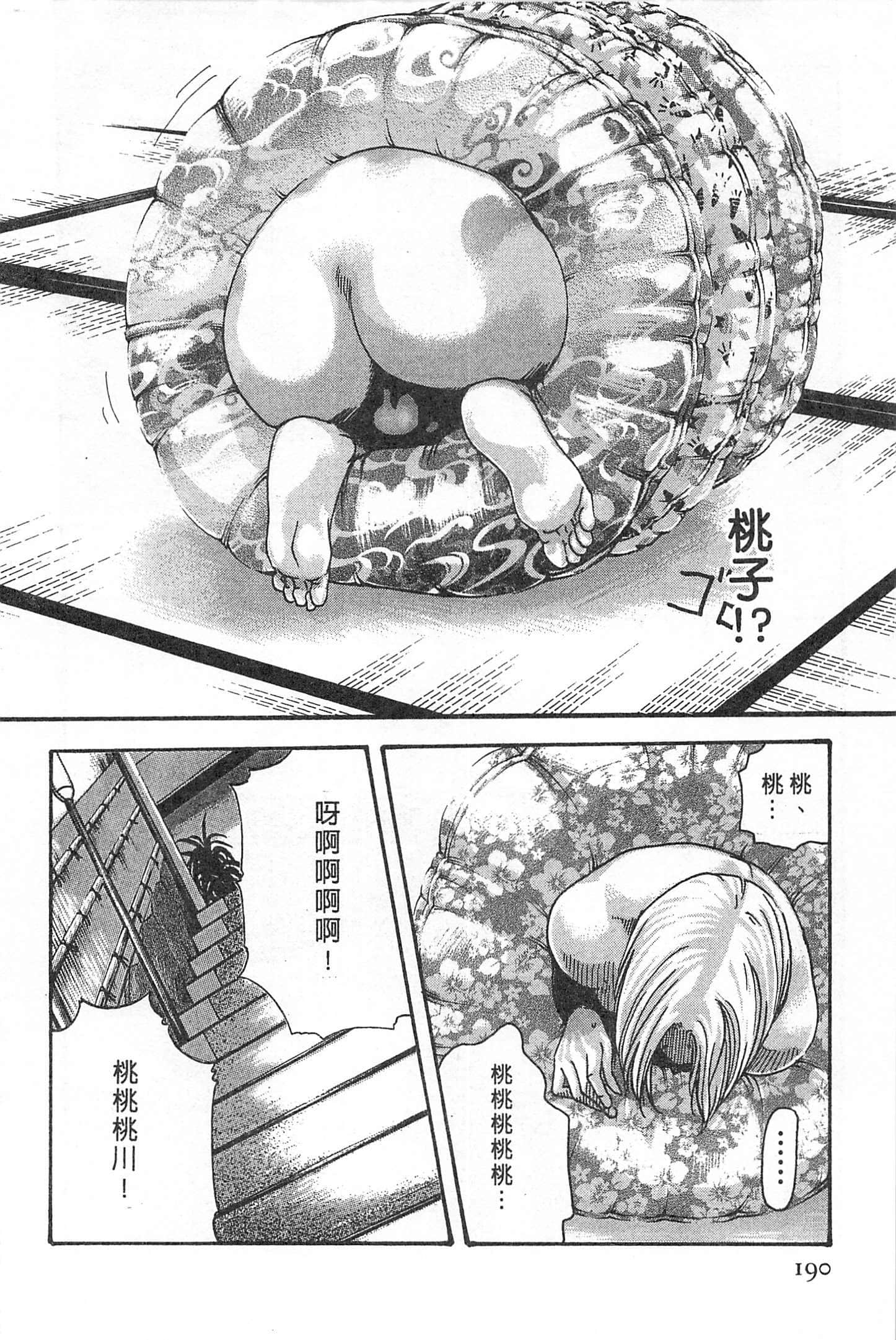 188