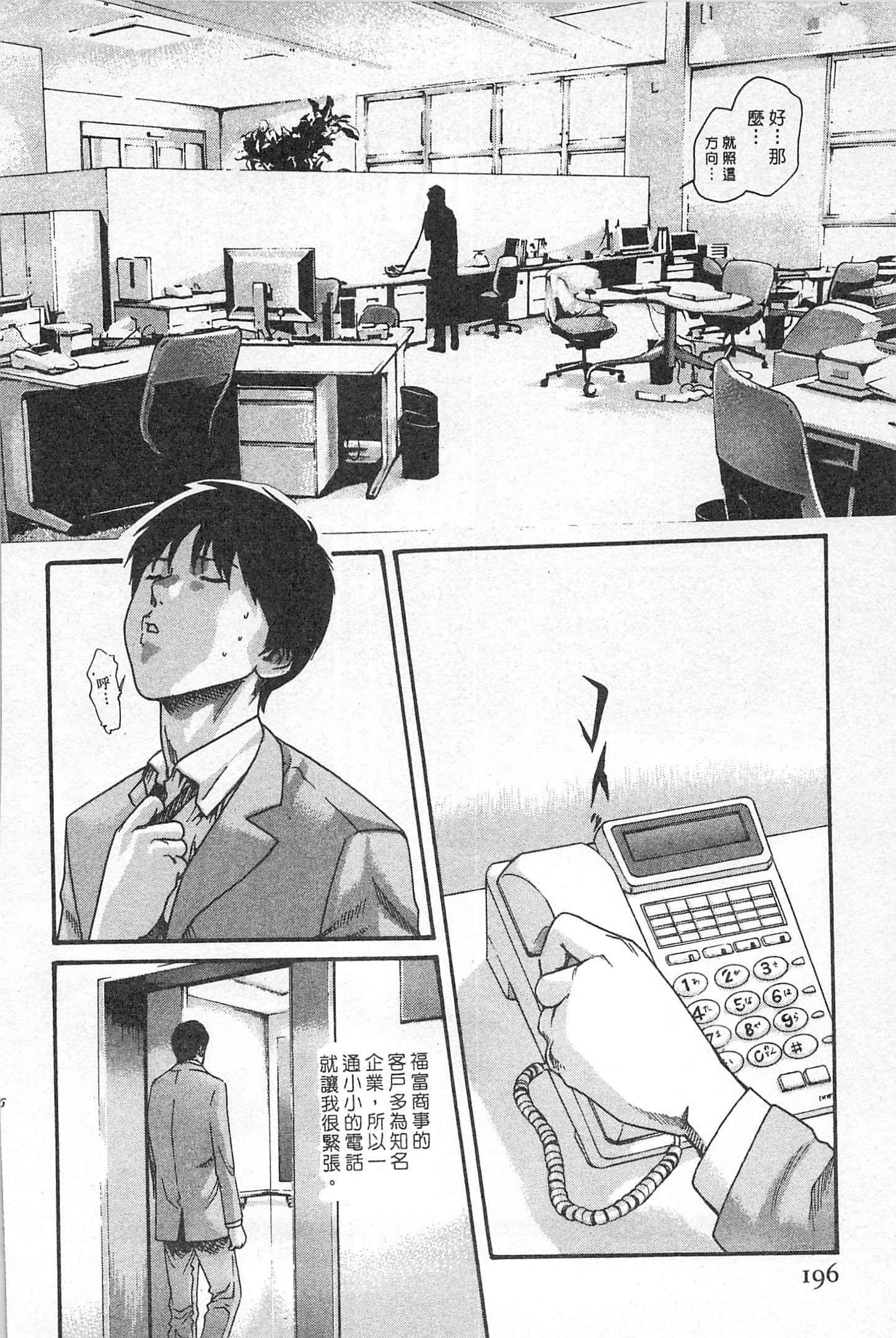 194