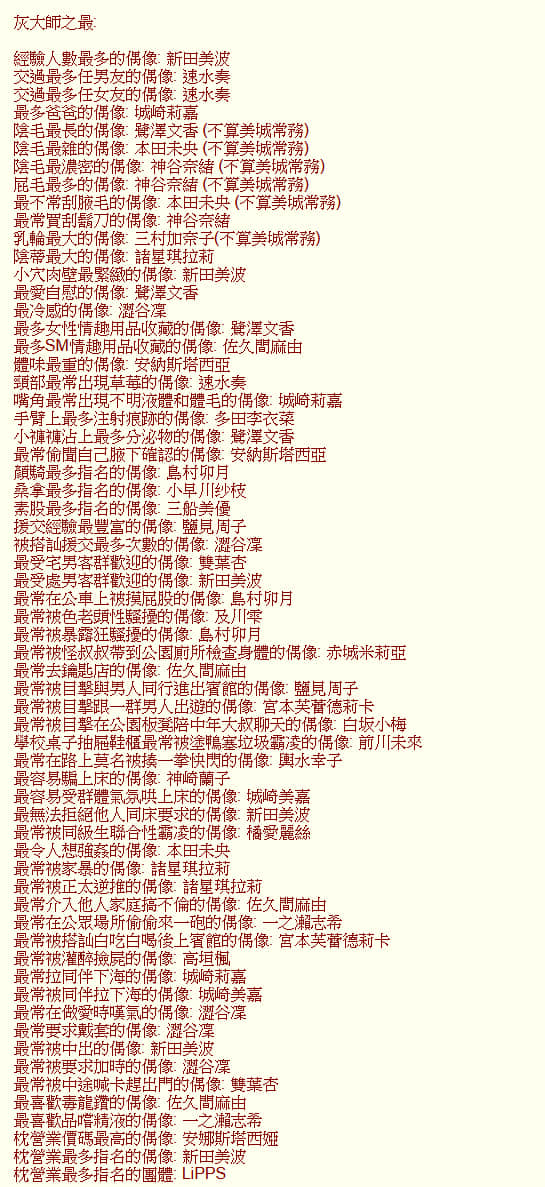 270_especially01