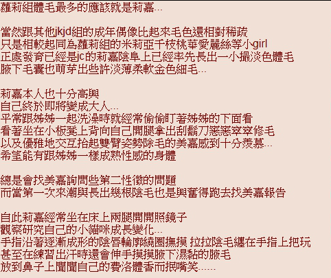 272_especially04