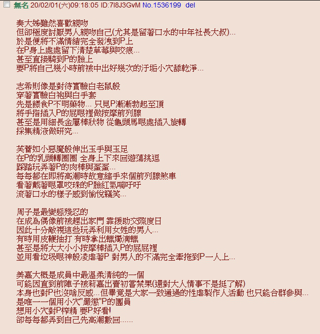 274_especially3