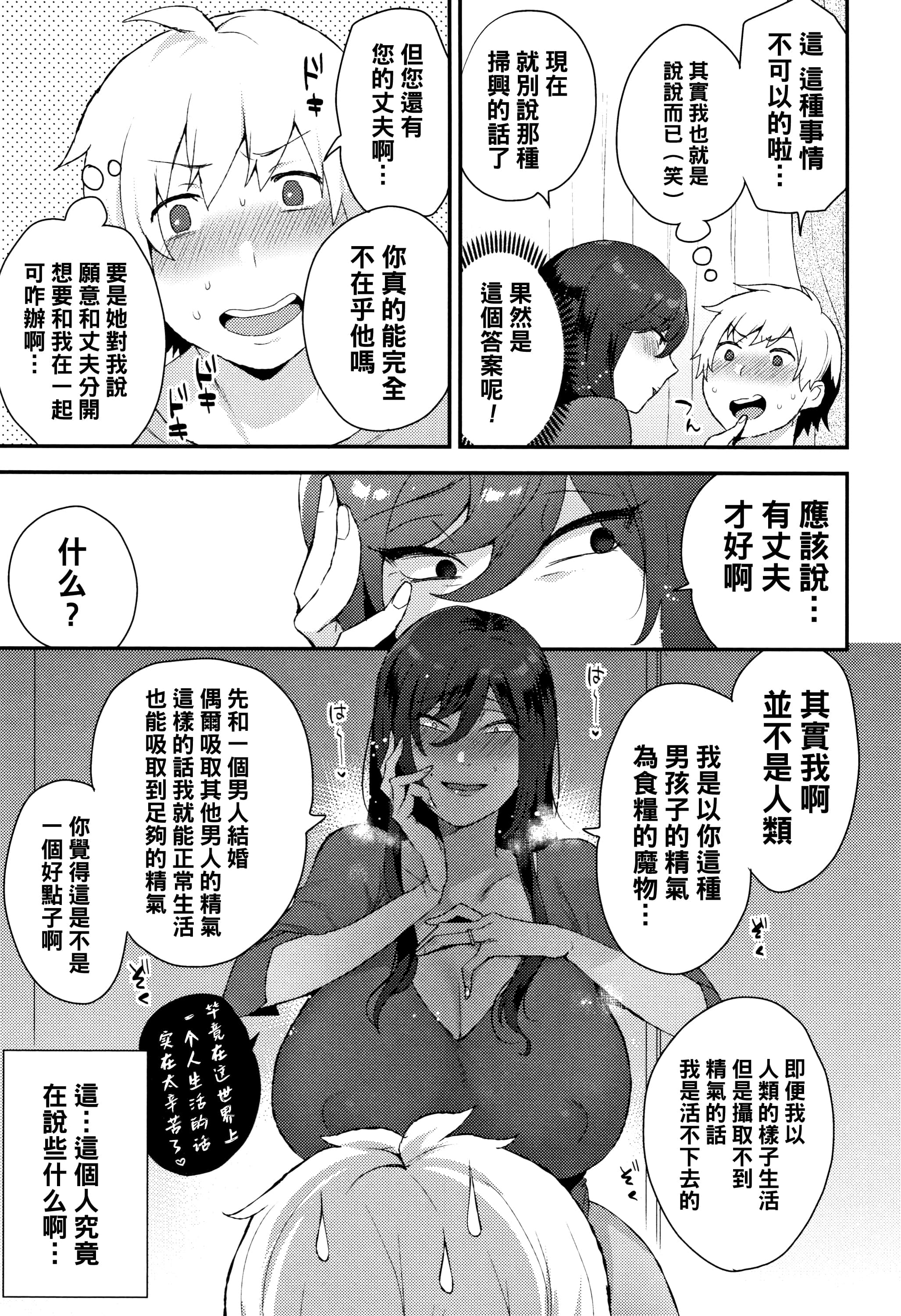 05_P153