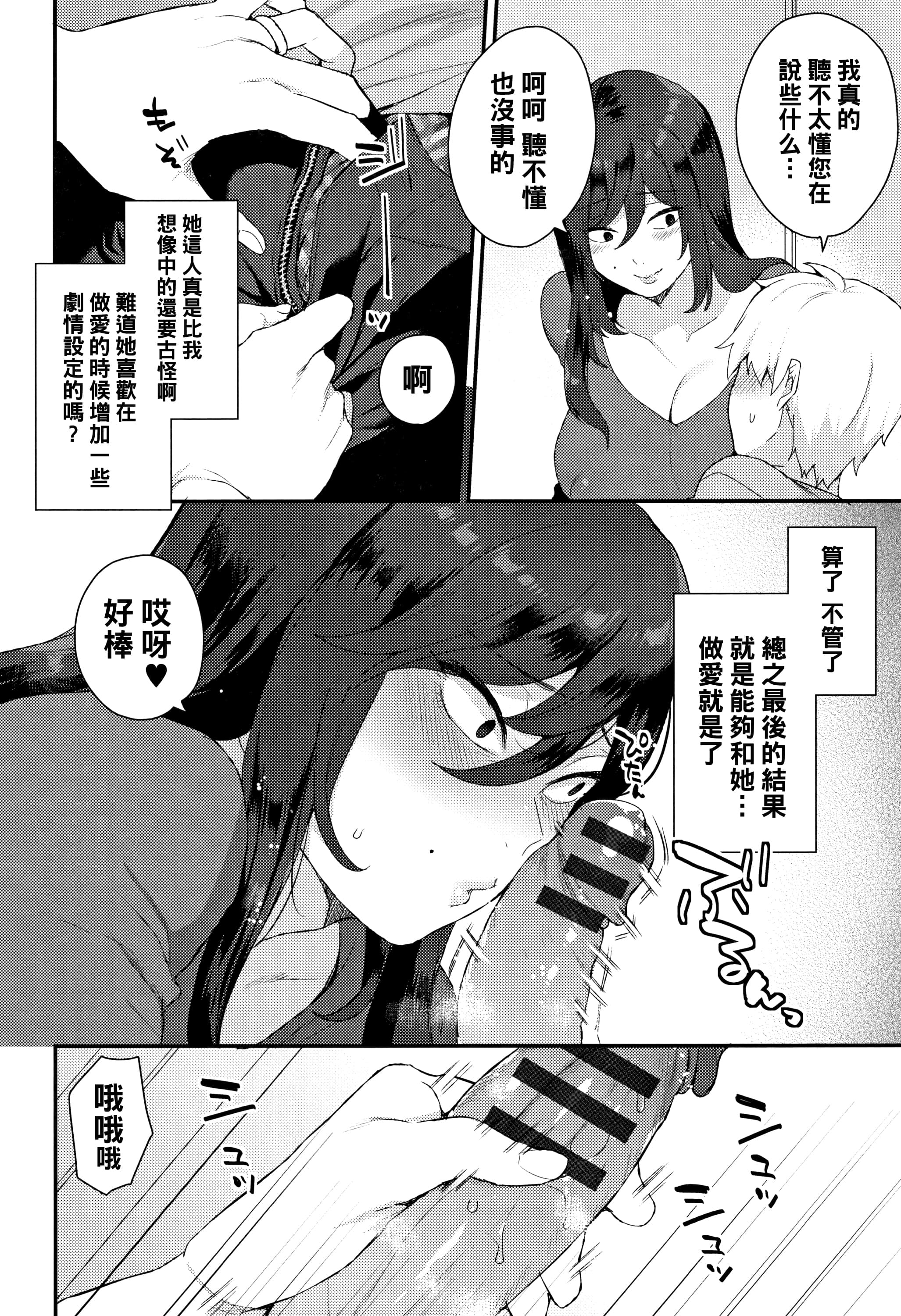 06_P154