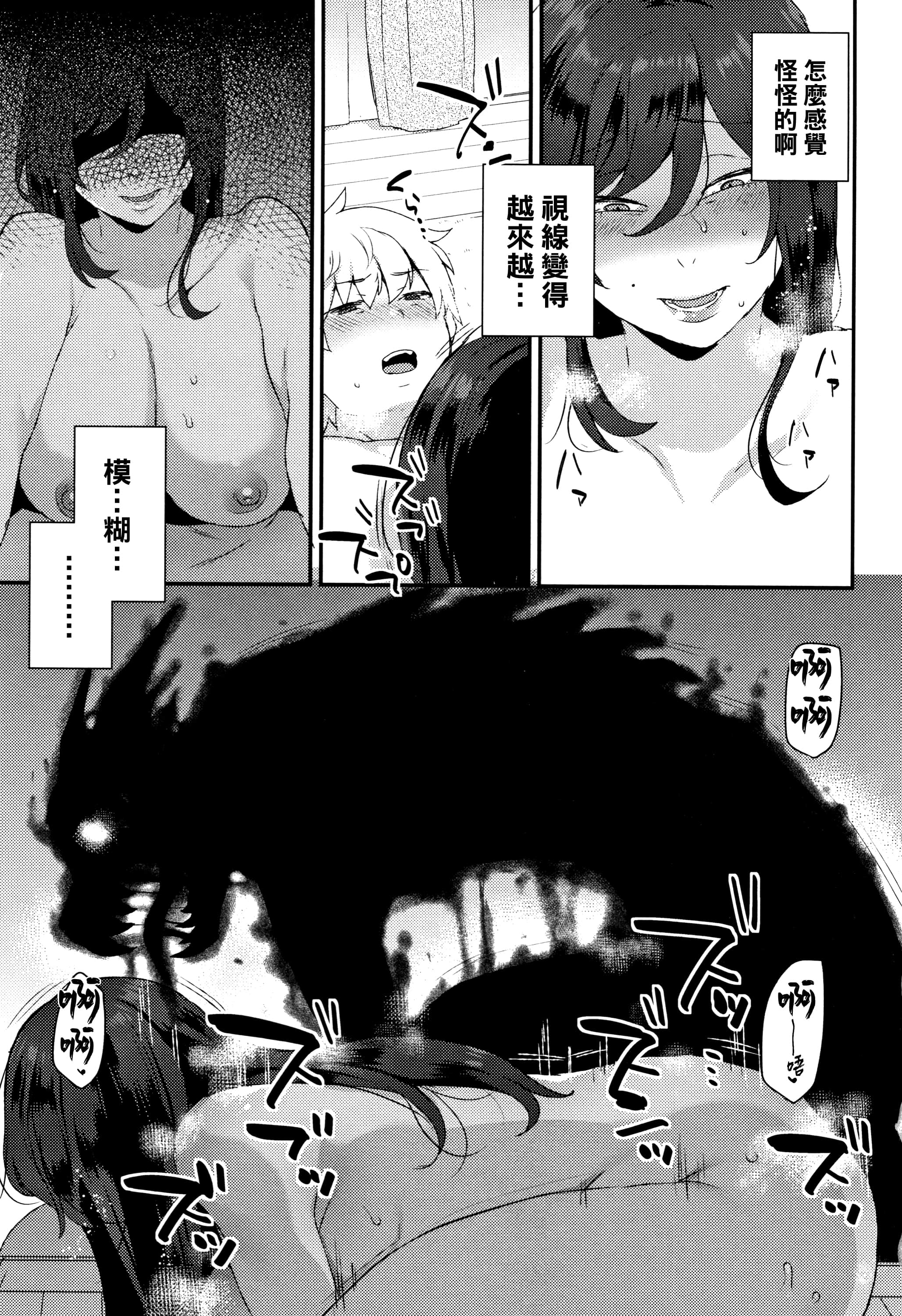 17_P165