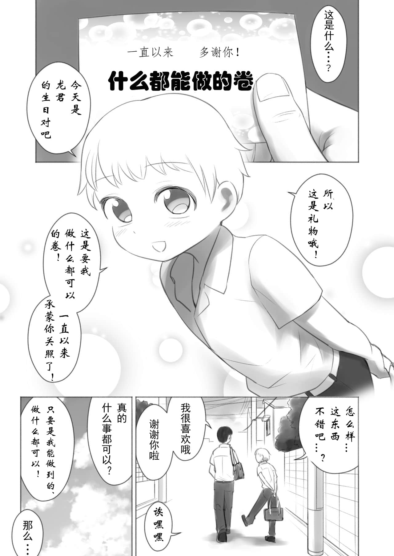 03