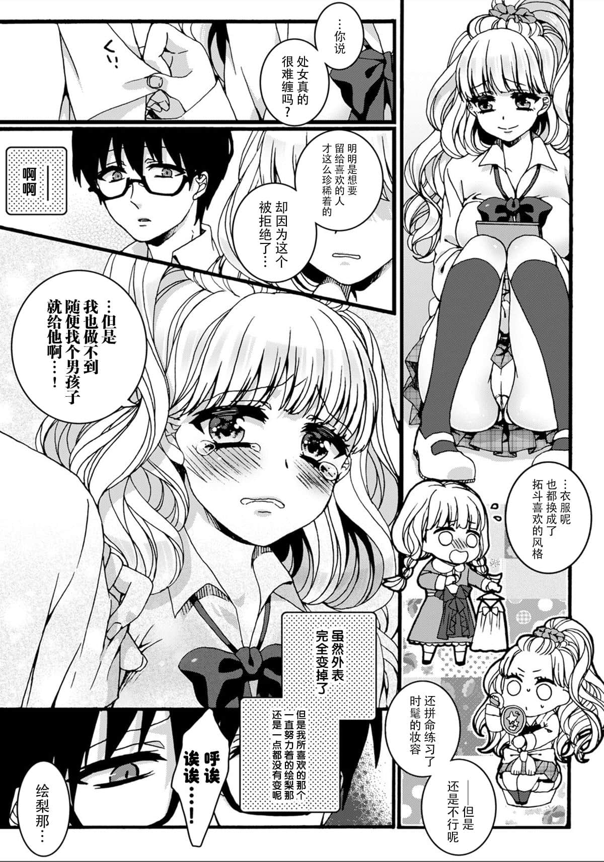 07