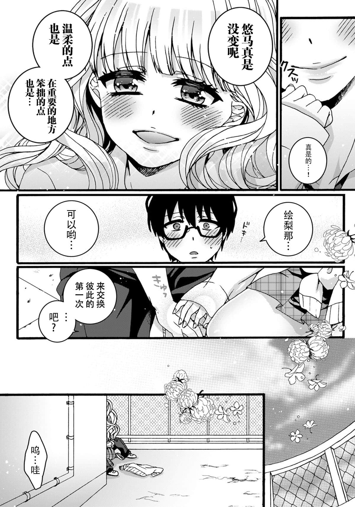 09