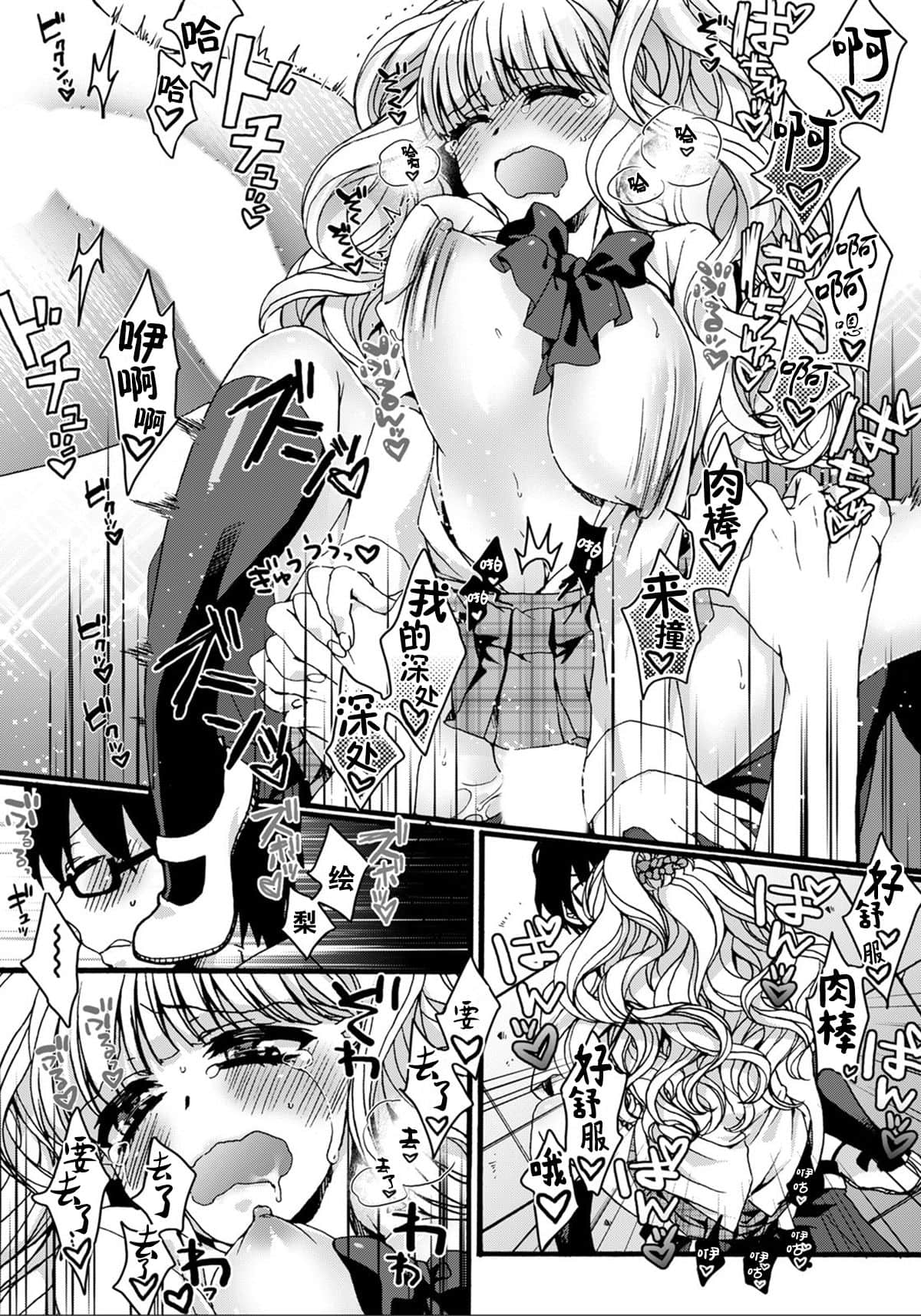 24