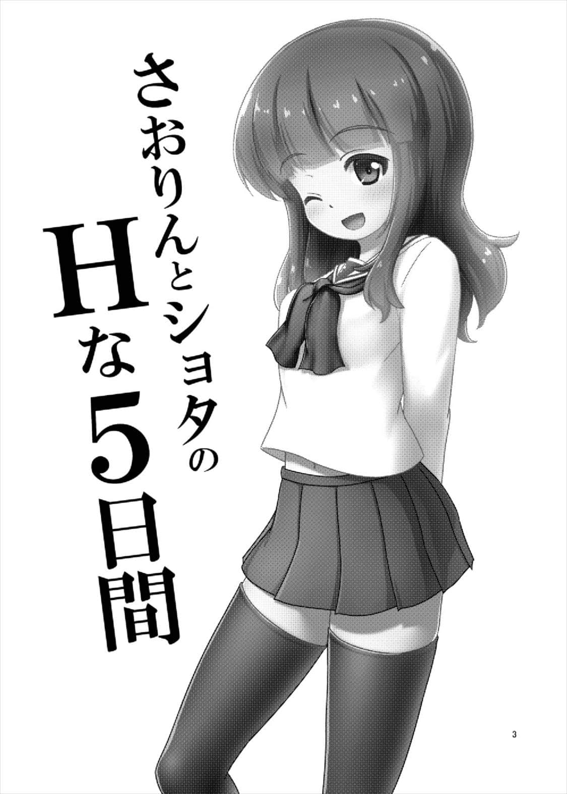 03