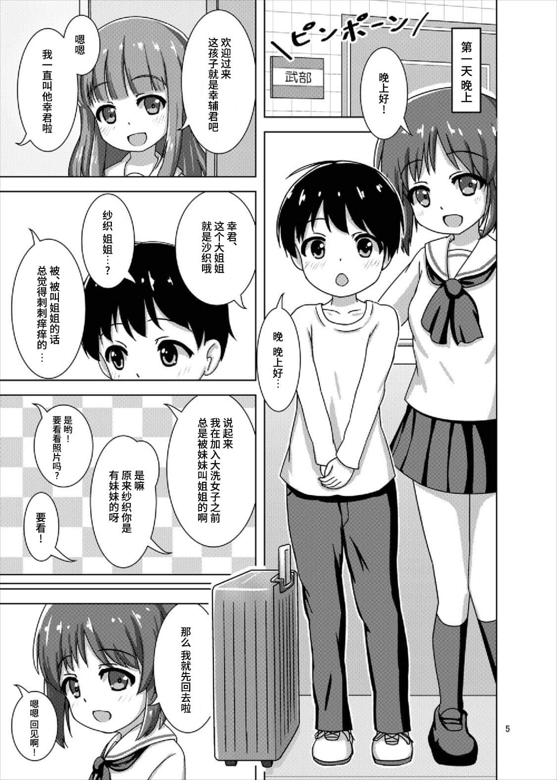 05