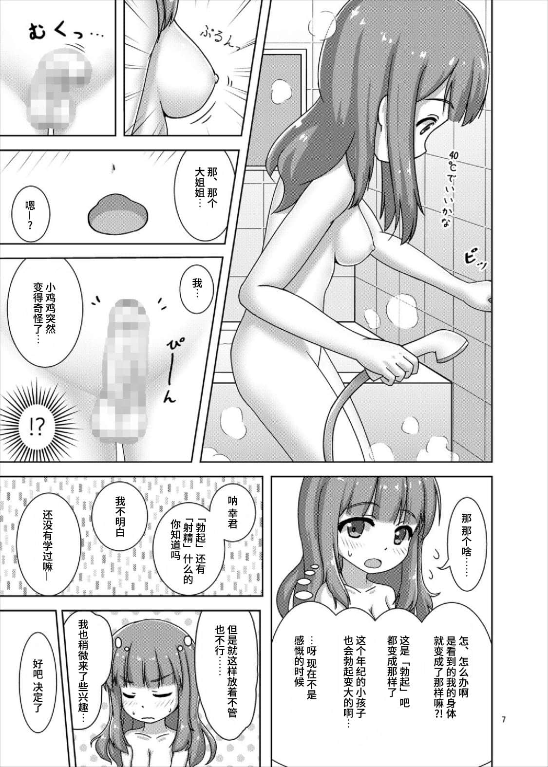 07