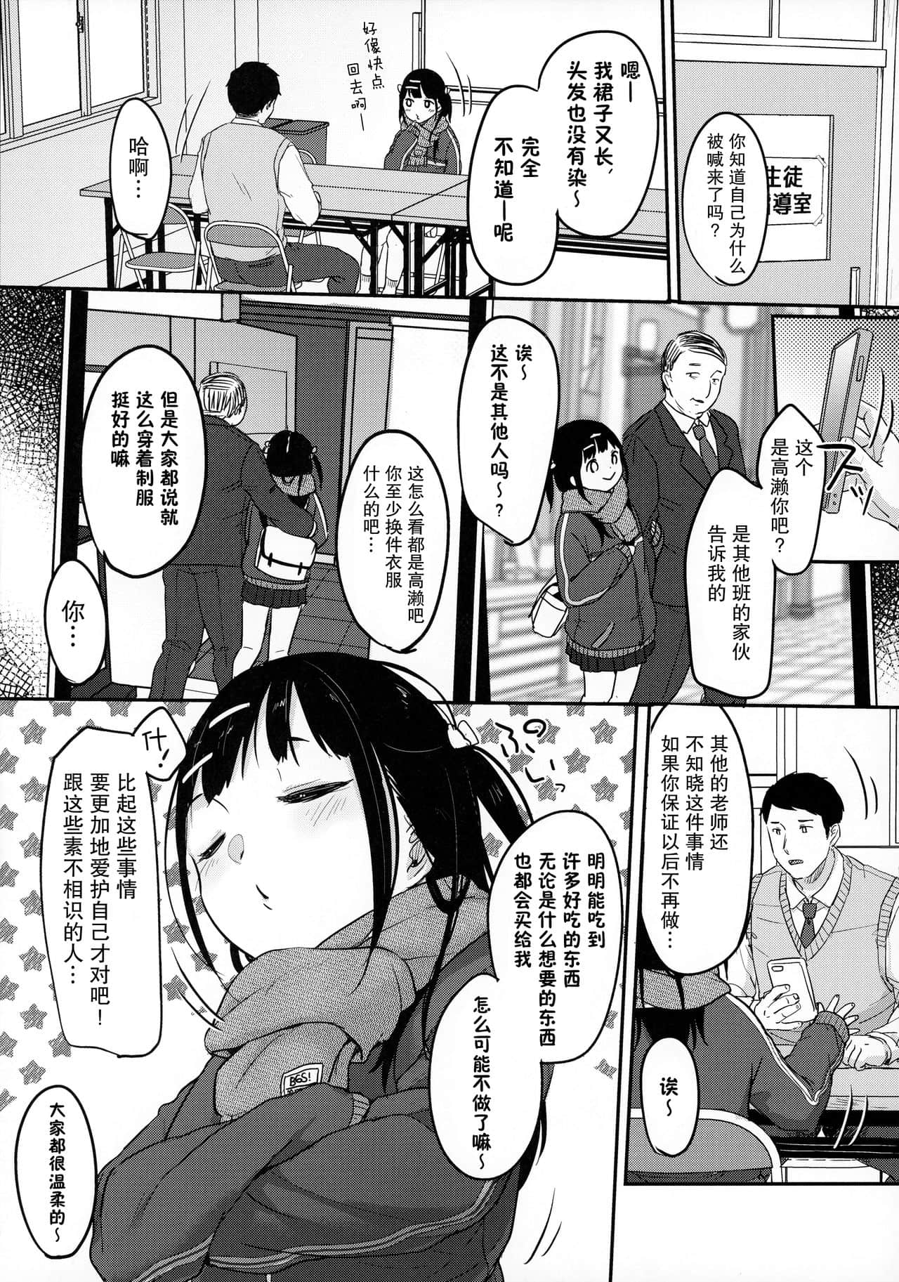06