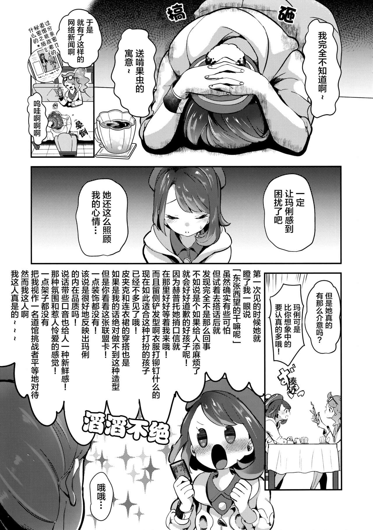 06