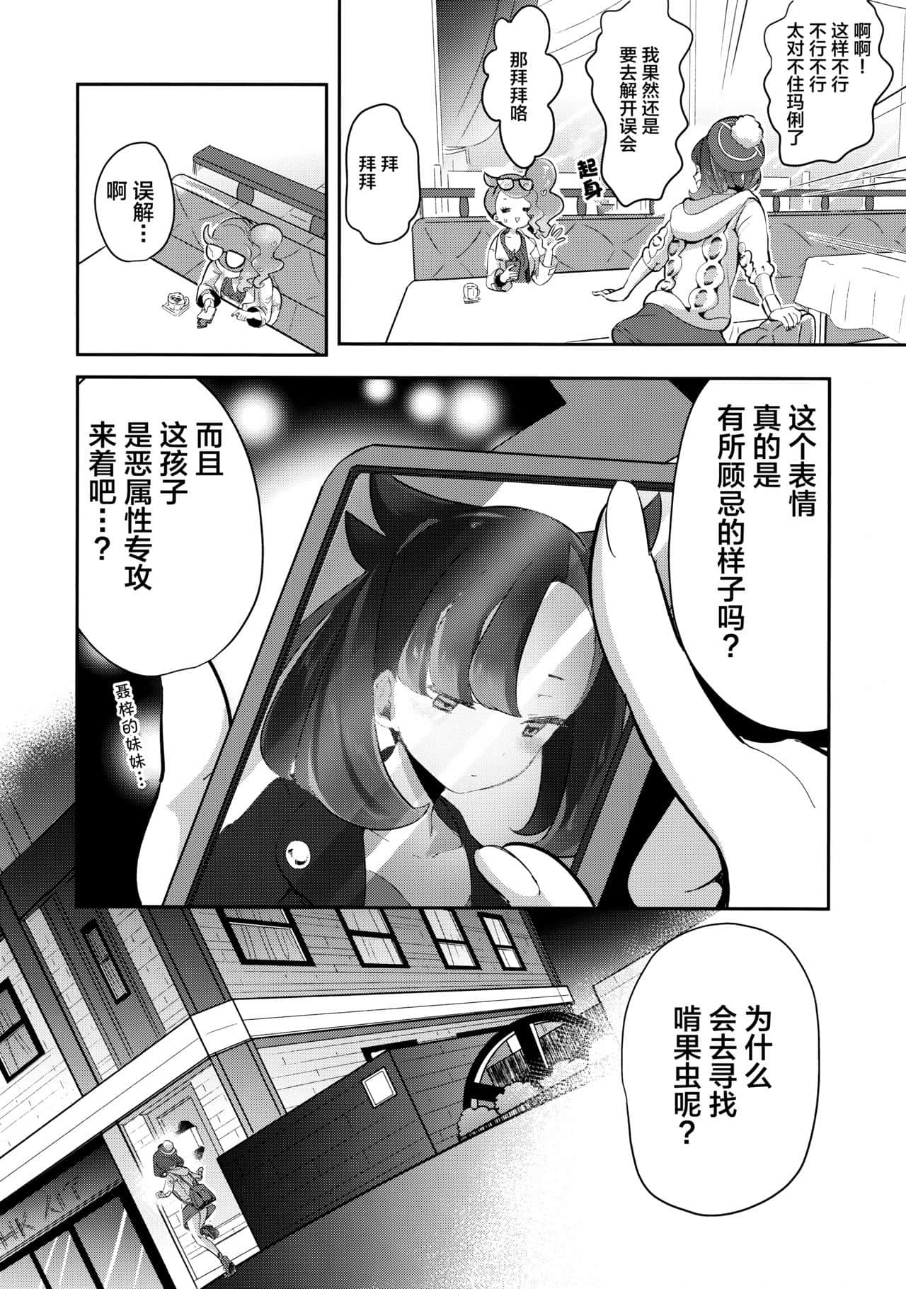 07