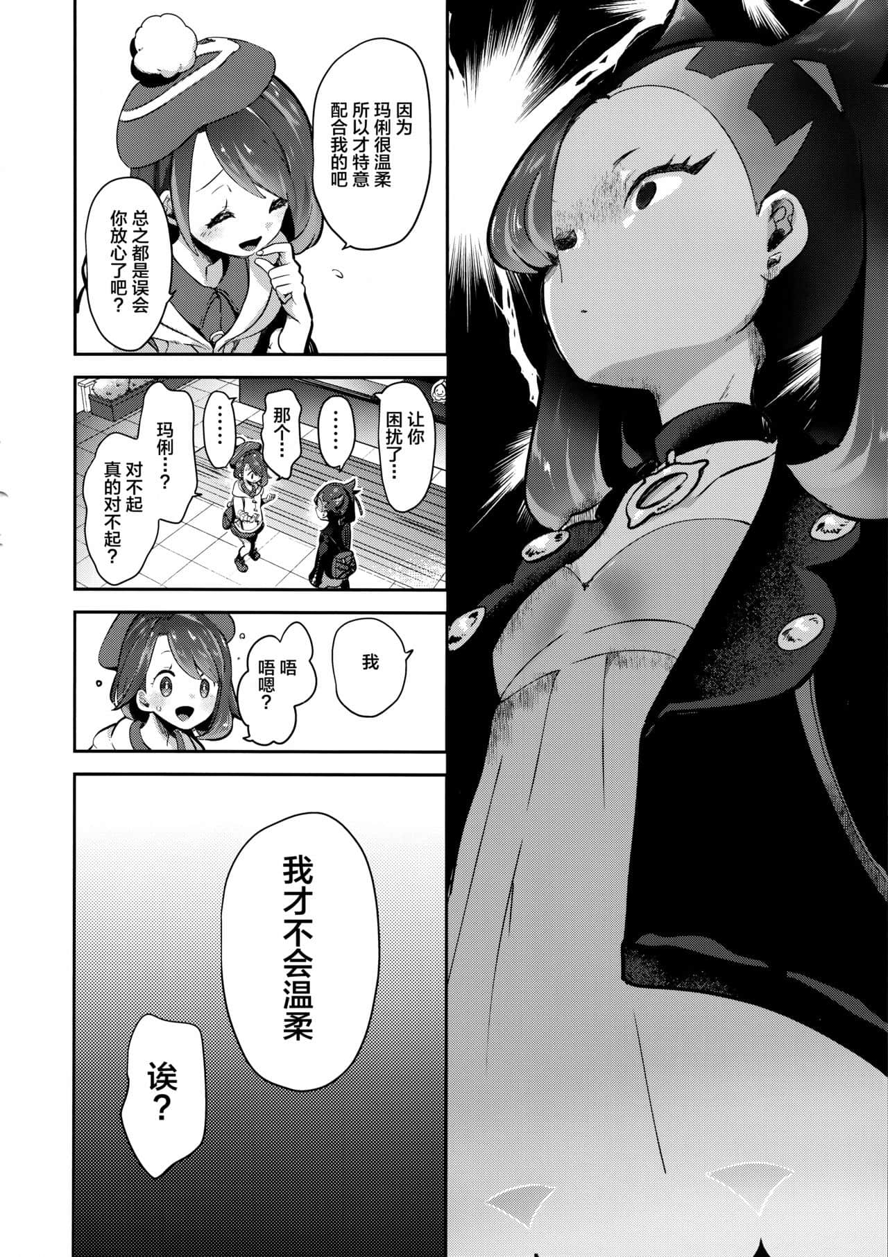 09