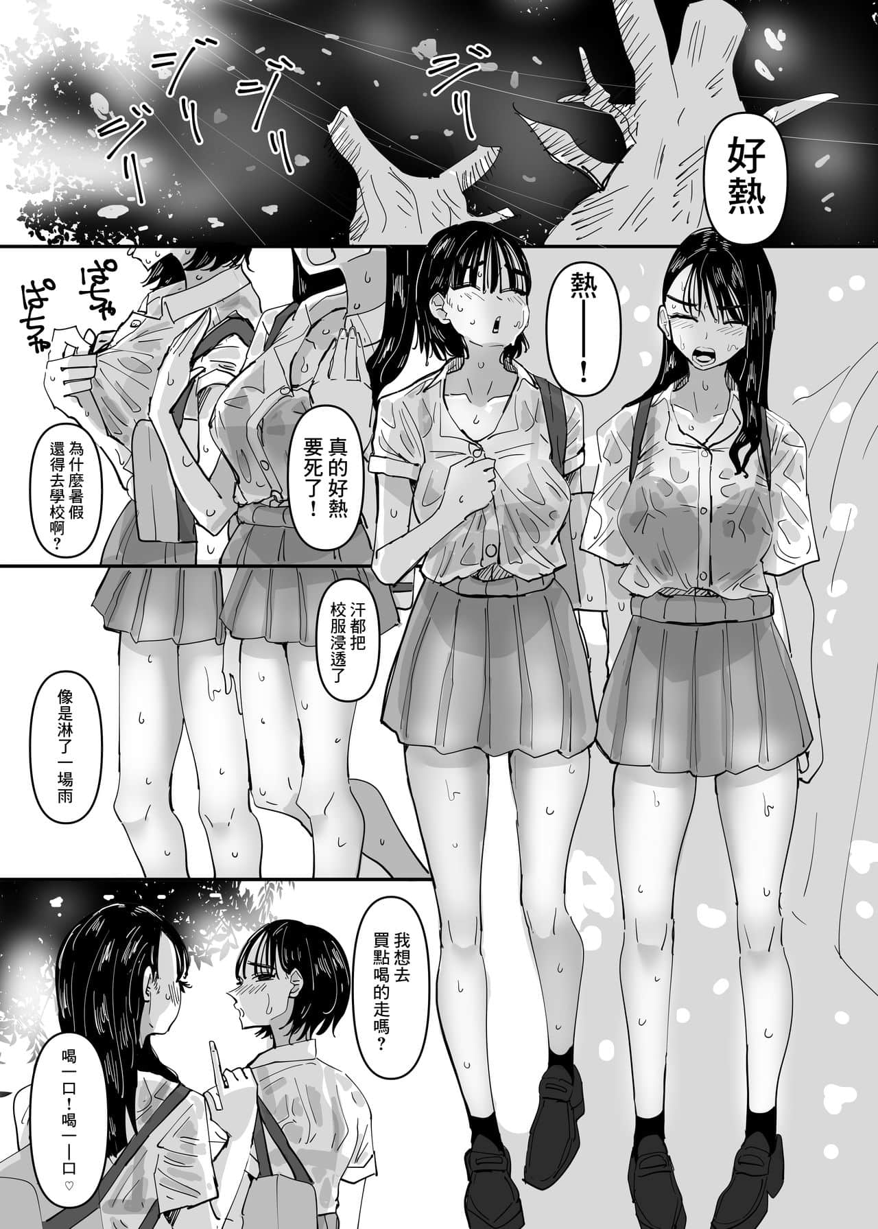03