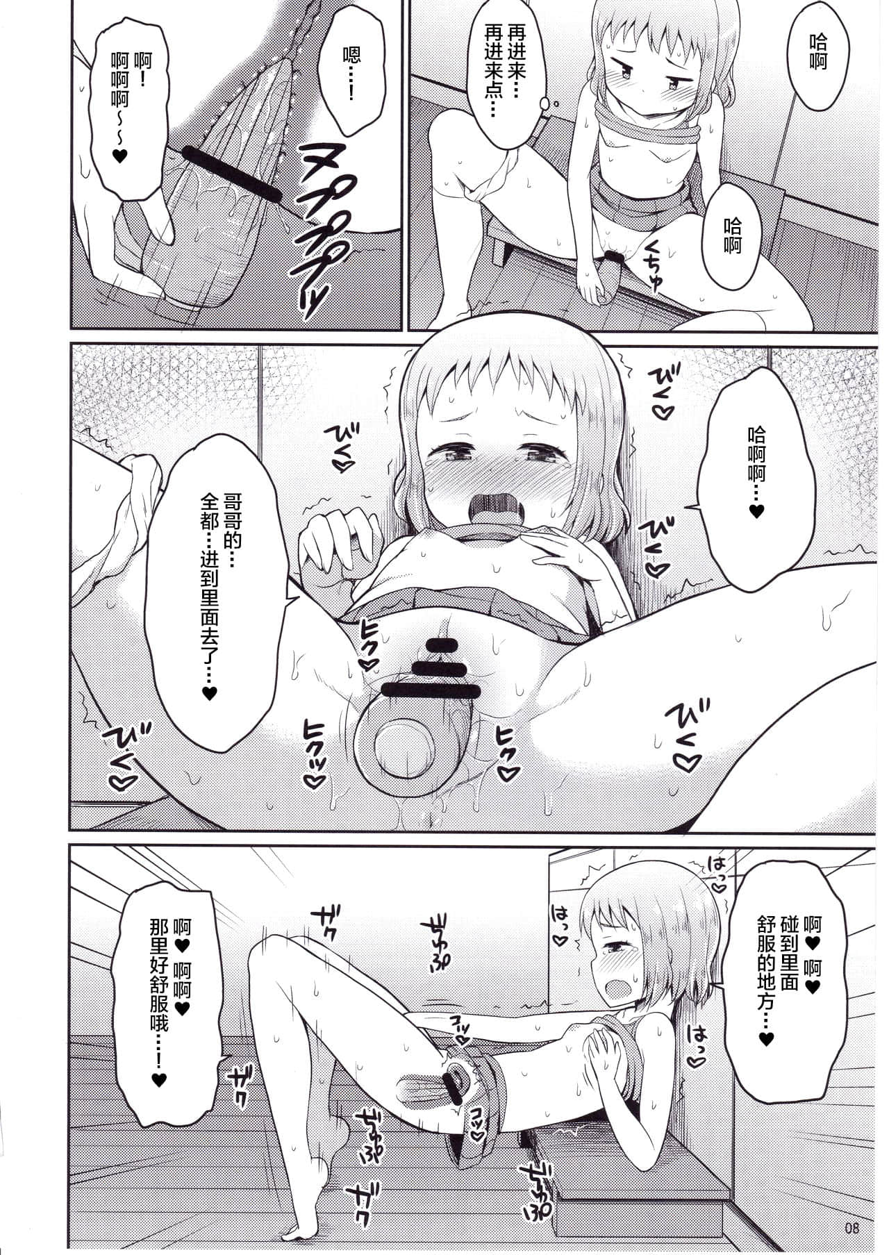 07
