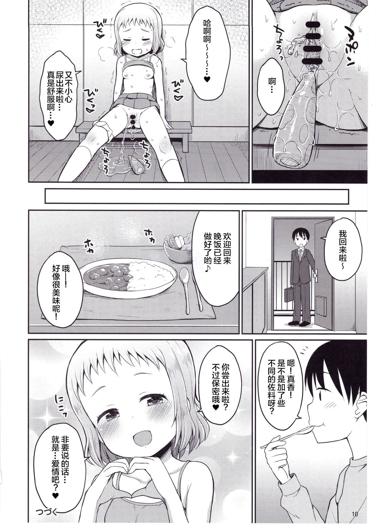 09