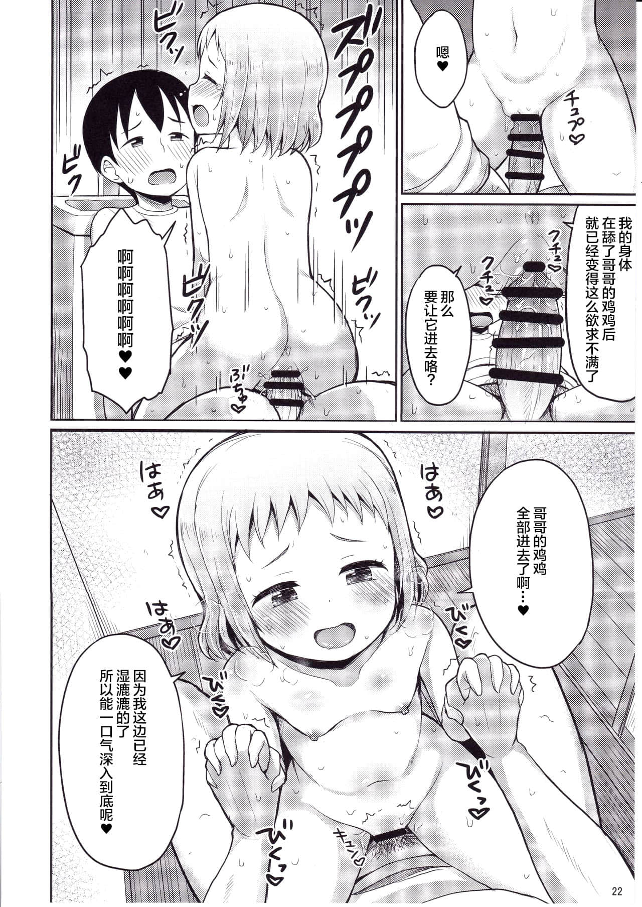 21