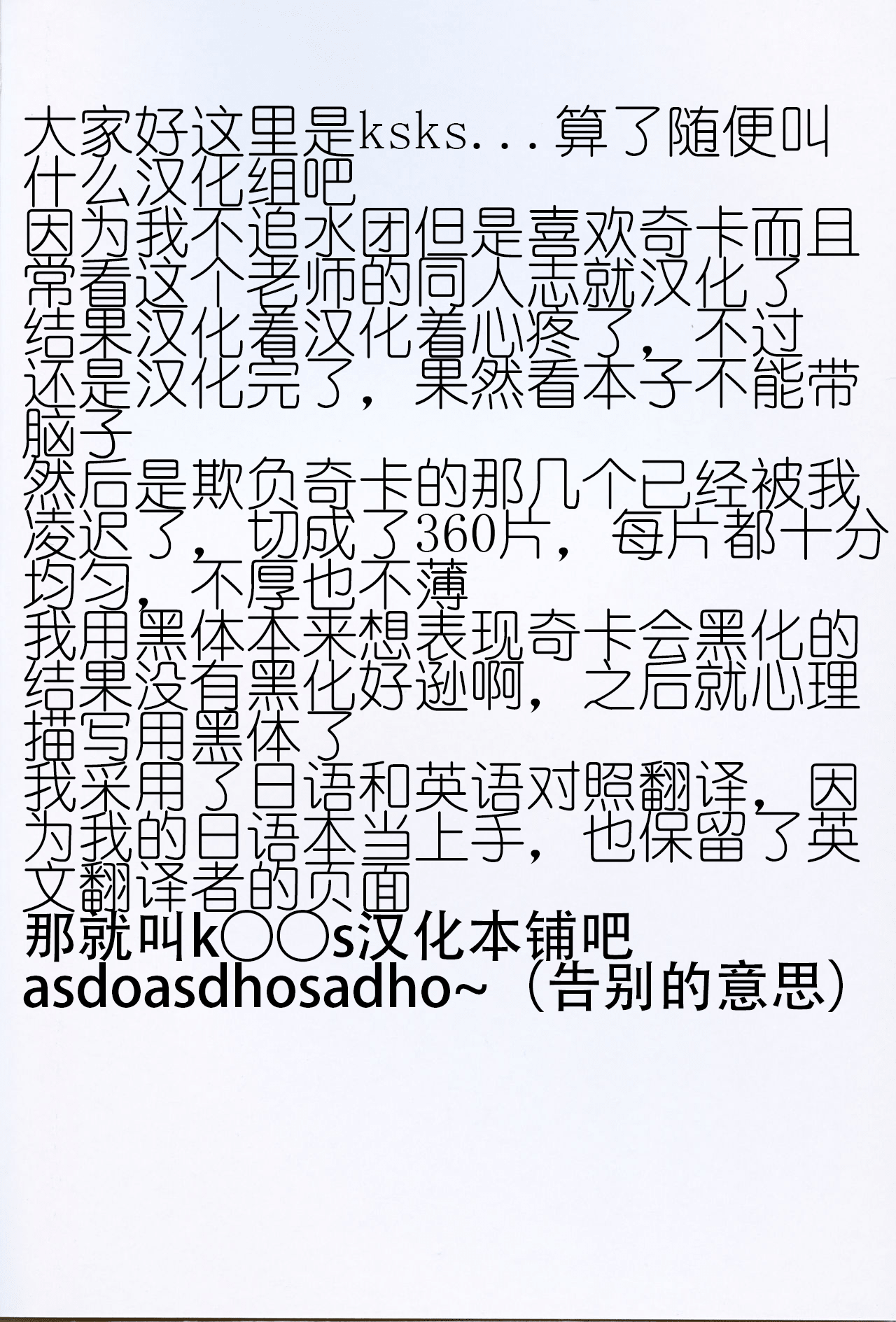 39