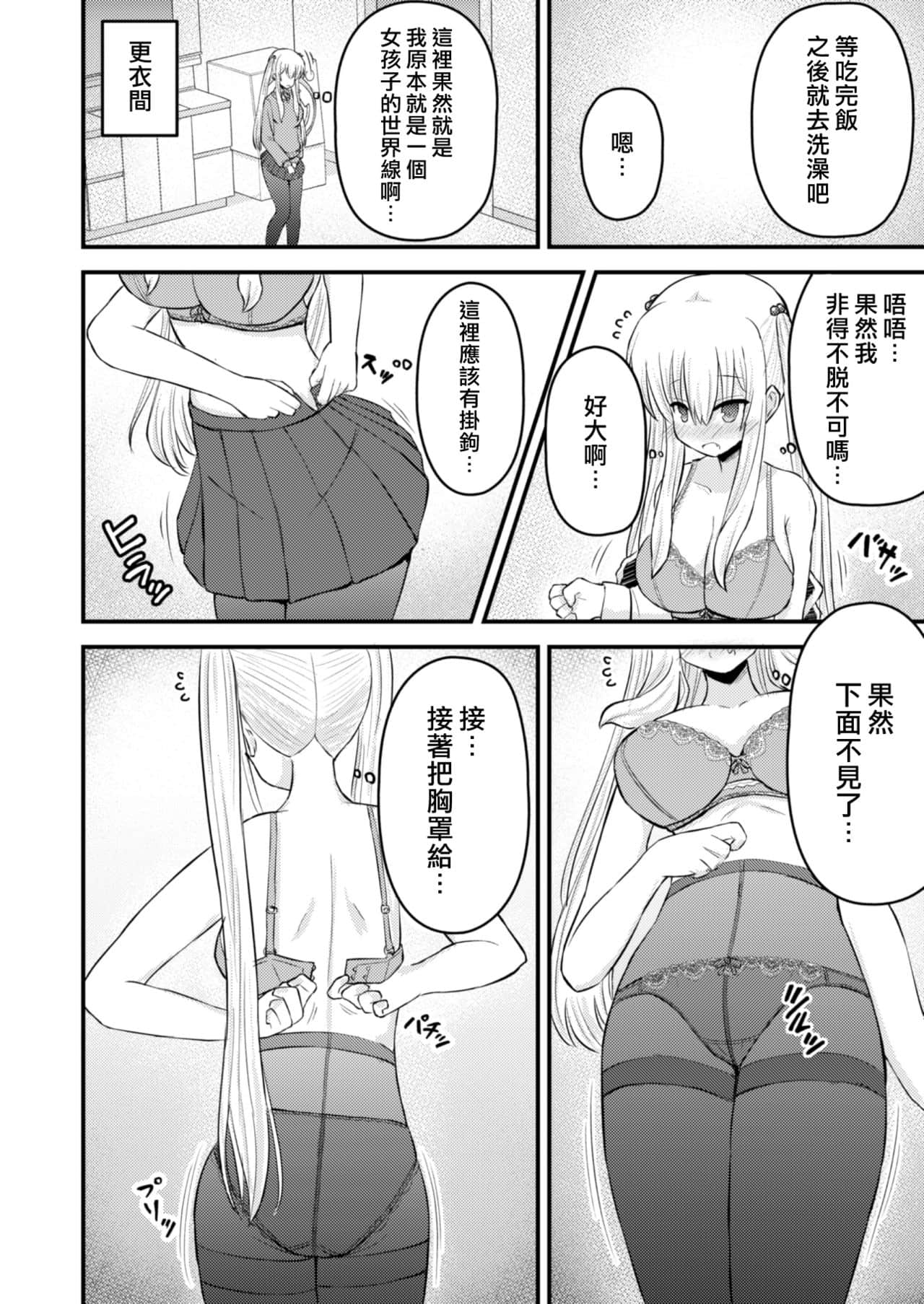 08
