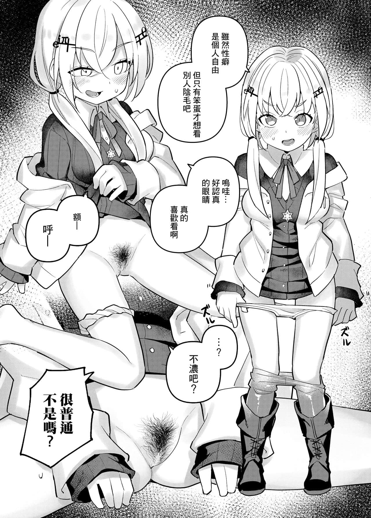 06