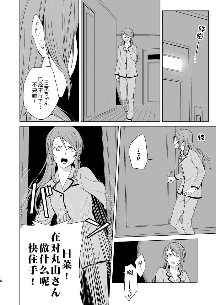 09
