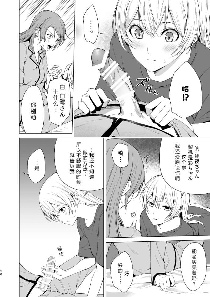 21