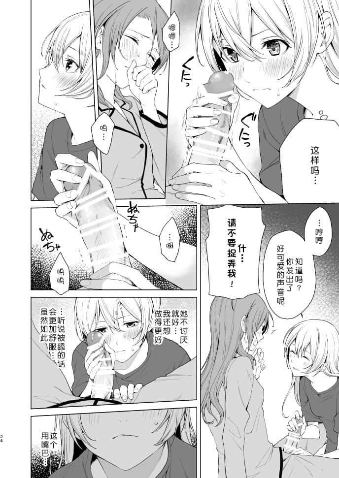 23
