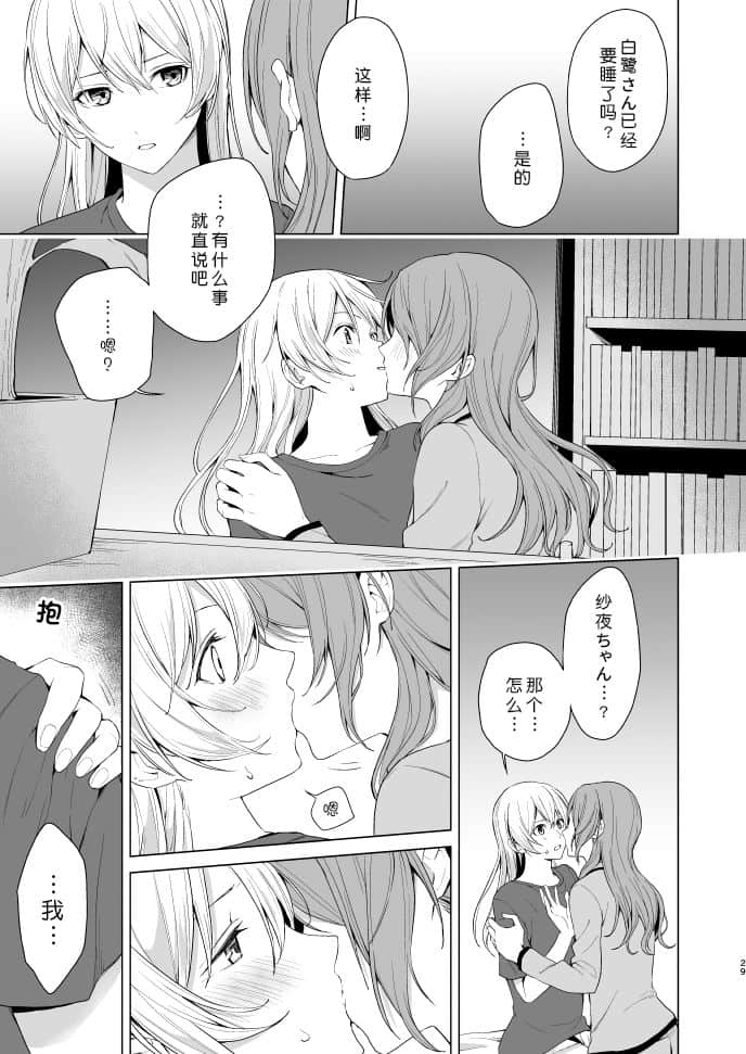 28