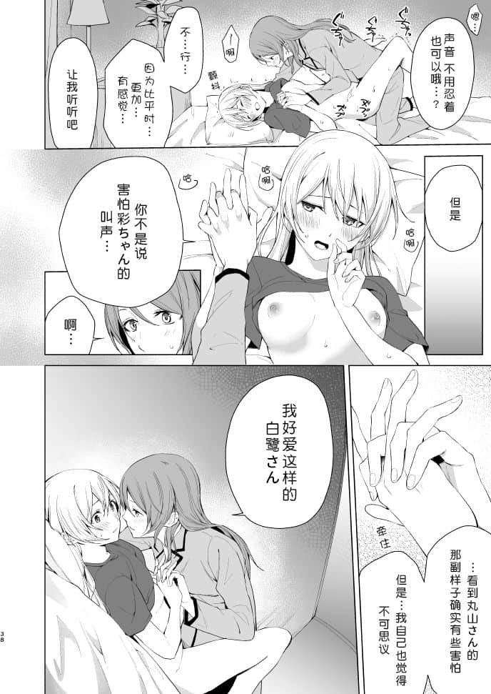 37