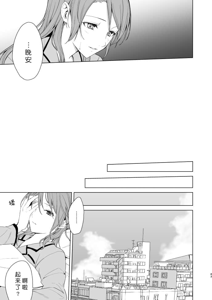 42