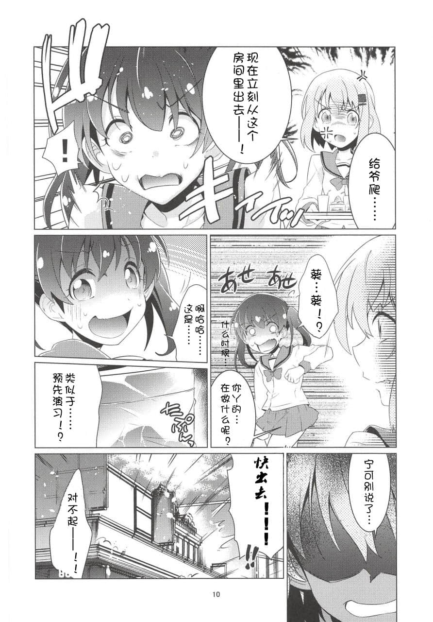 09