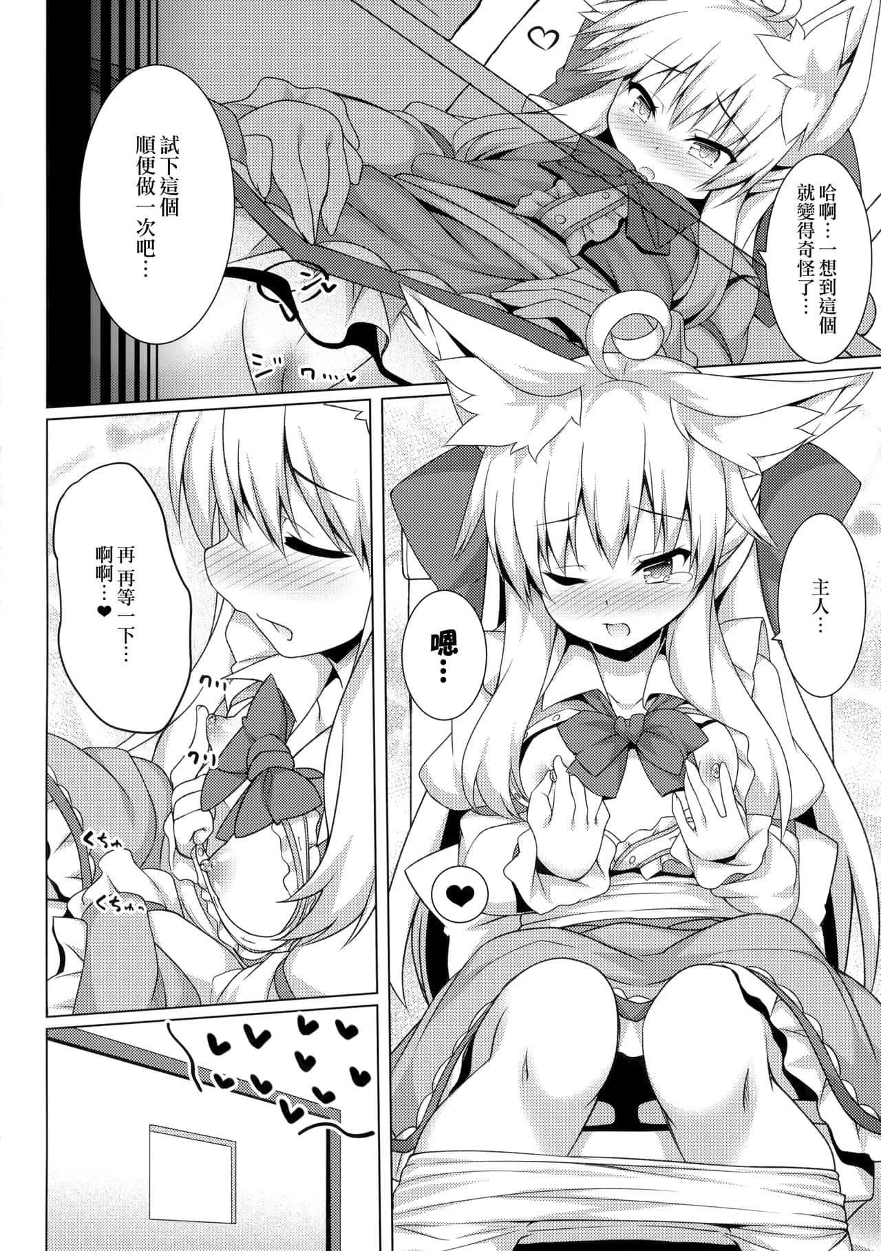 03