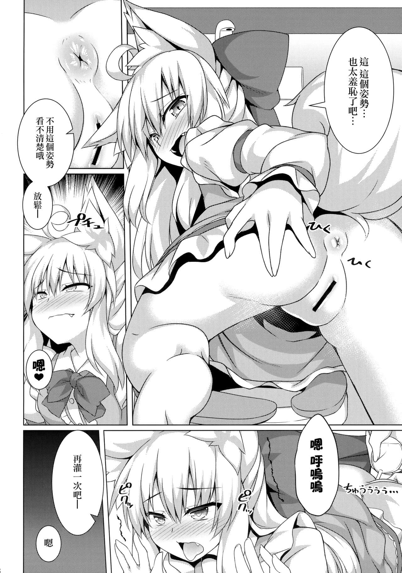 07