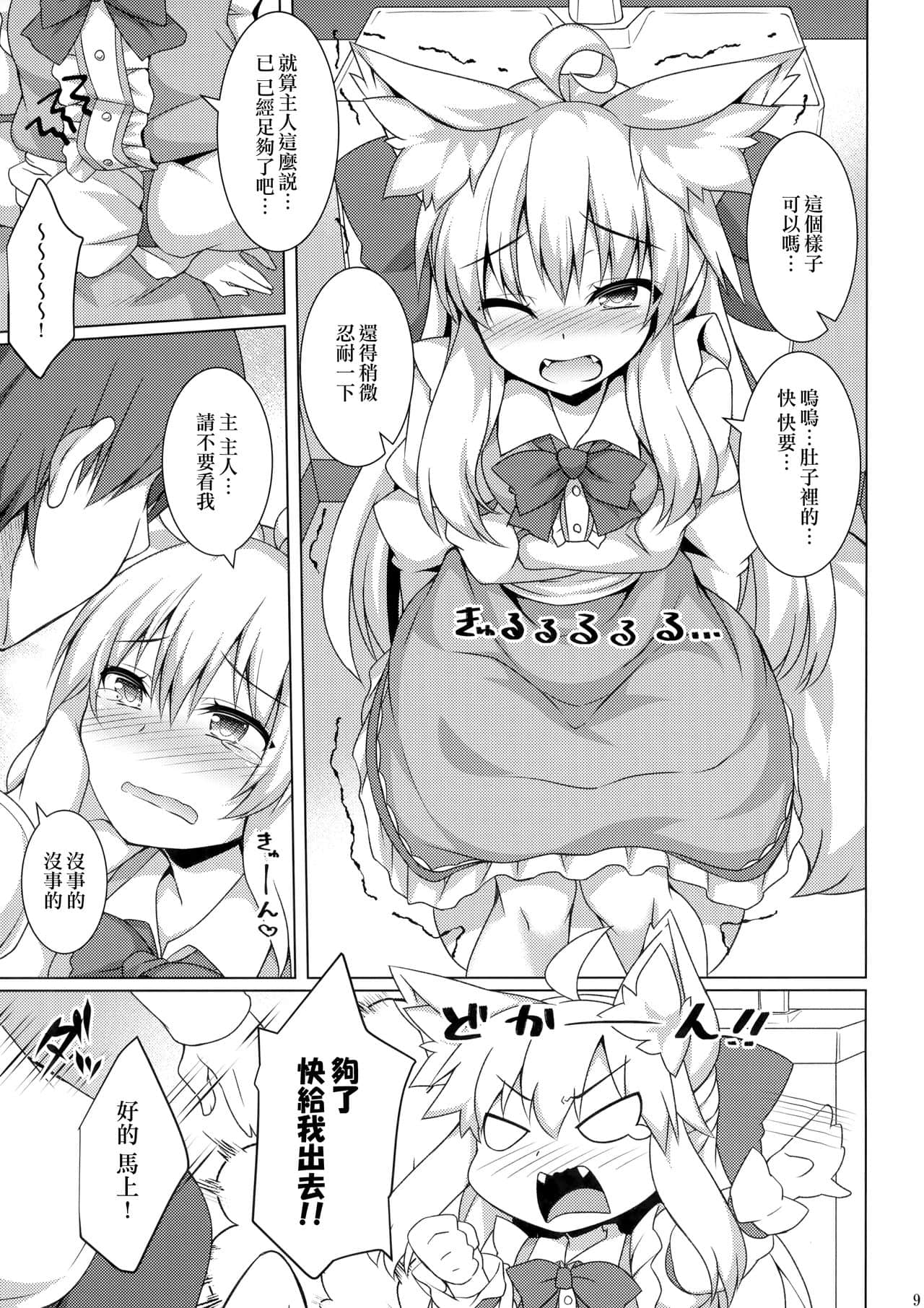 08