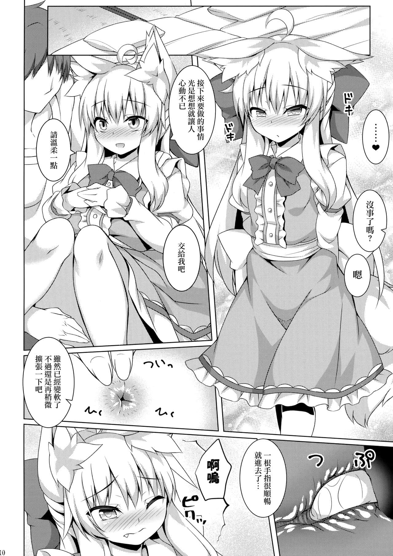 09