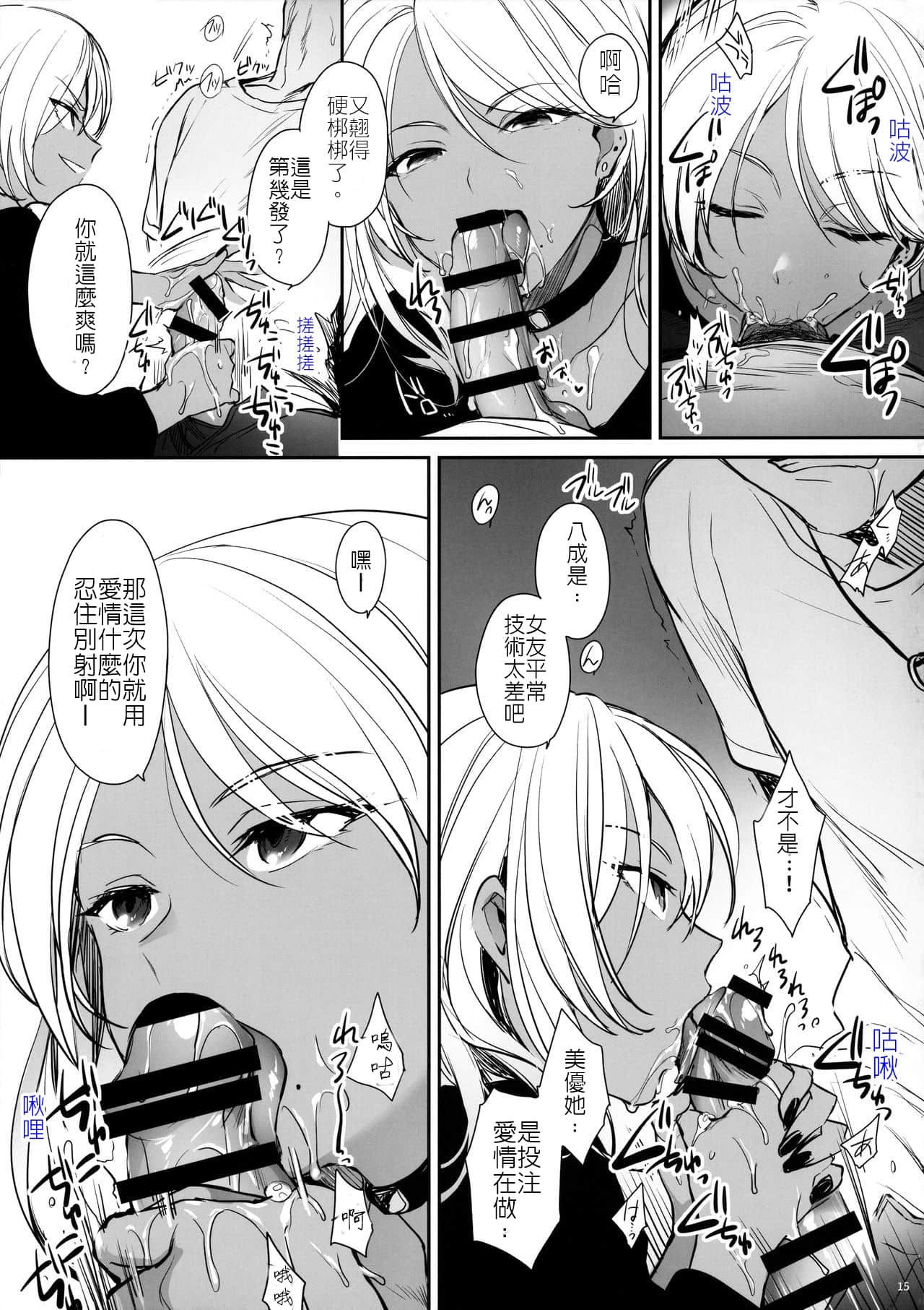14