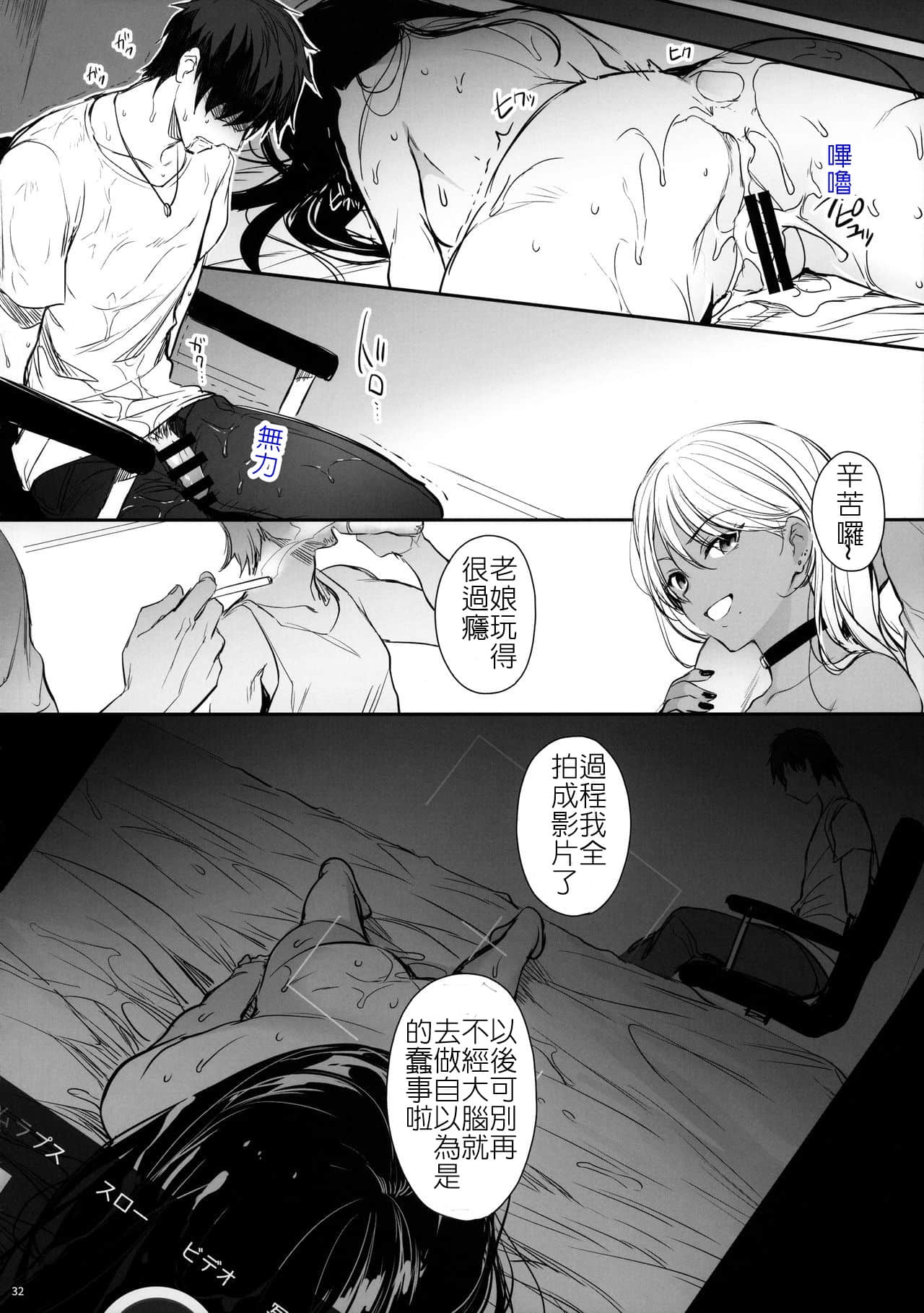 31
